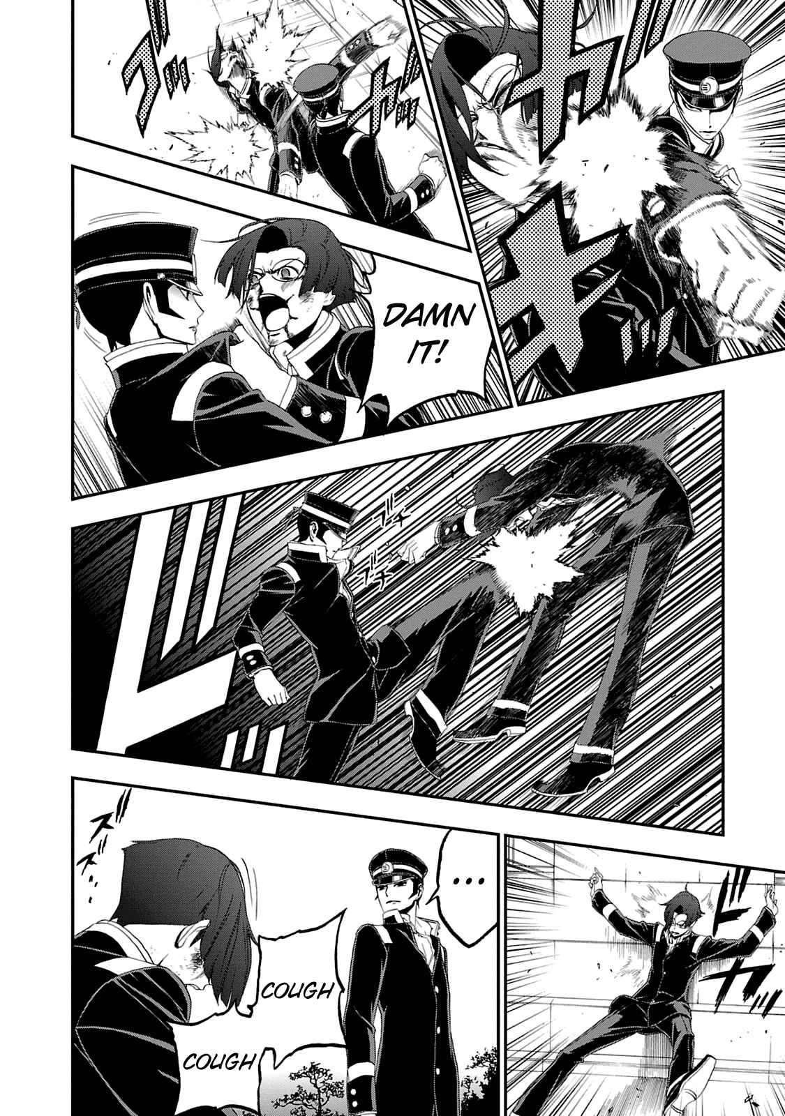 Page 15 Chapter 14 Shin Megami Tensei: Devil Summoner: Raidou Kuzunoha vs The Lone Marebito