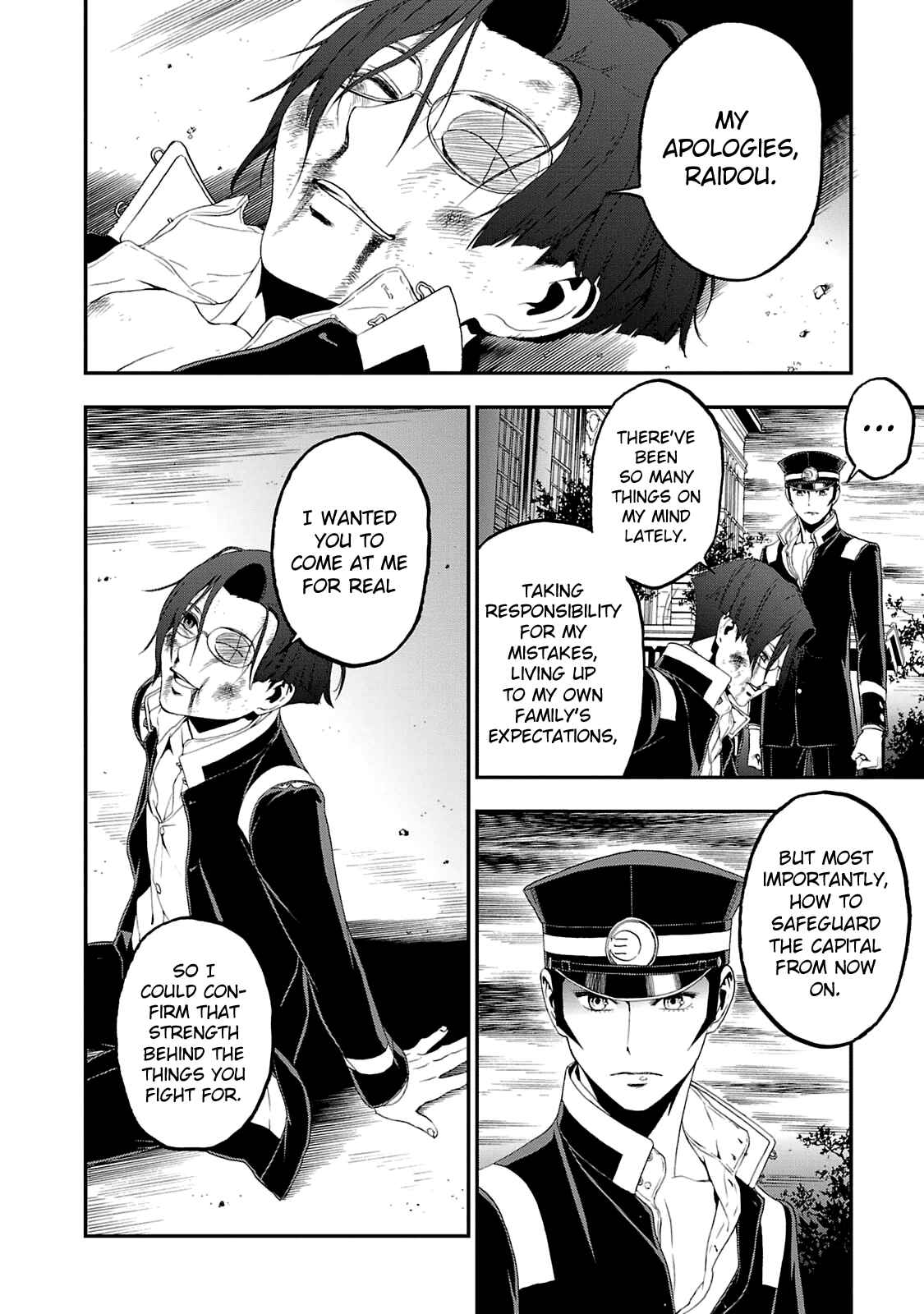 Page 17 Chapter 14 Shin Megami Tensei: Devil Summoner: Raidou Kuzunoha vs The Lone Marebito