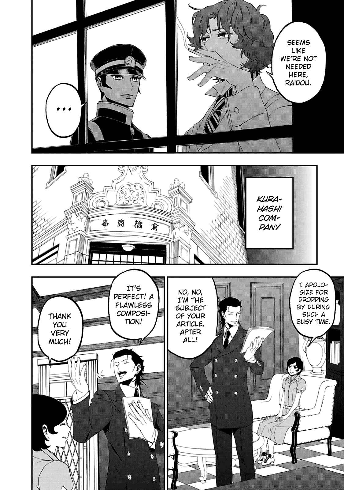 Page 29 Chapter 14 Shin Megami Tensei: Devil Summoner: Raidou Kuzunoha vs The Lone Marebito