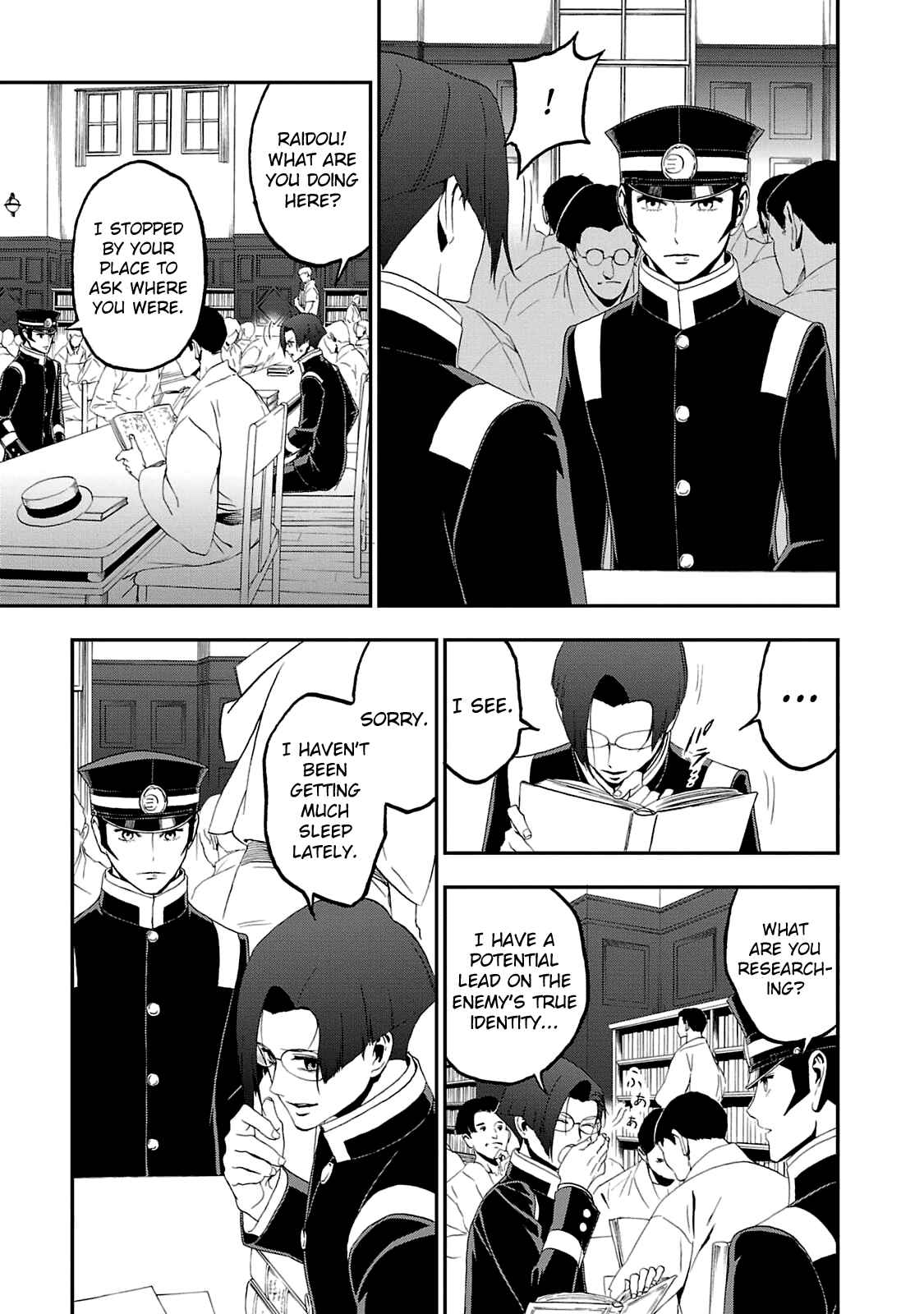 Page 6 Chapter 14 Shin Megami Tensei: Devil Summoner: Raidou Kuzunoha vs The Lone Marebito