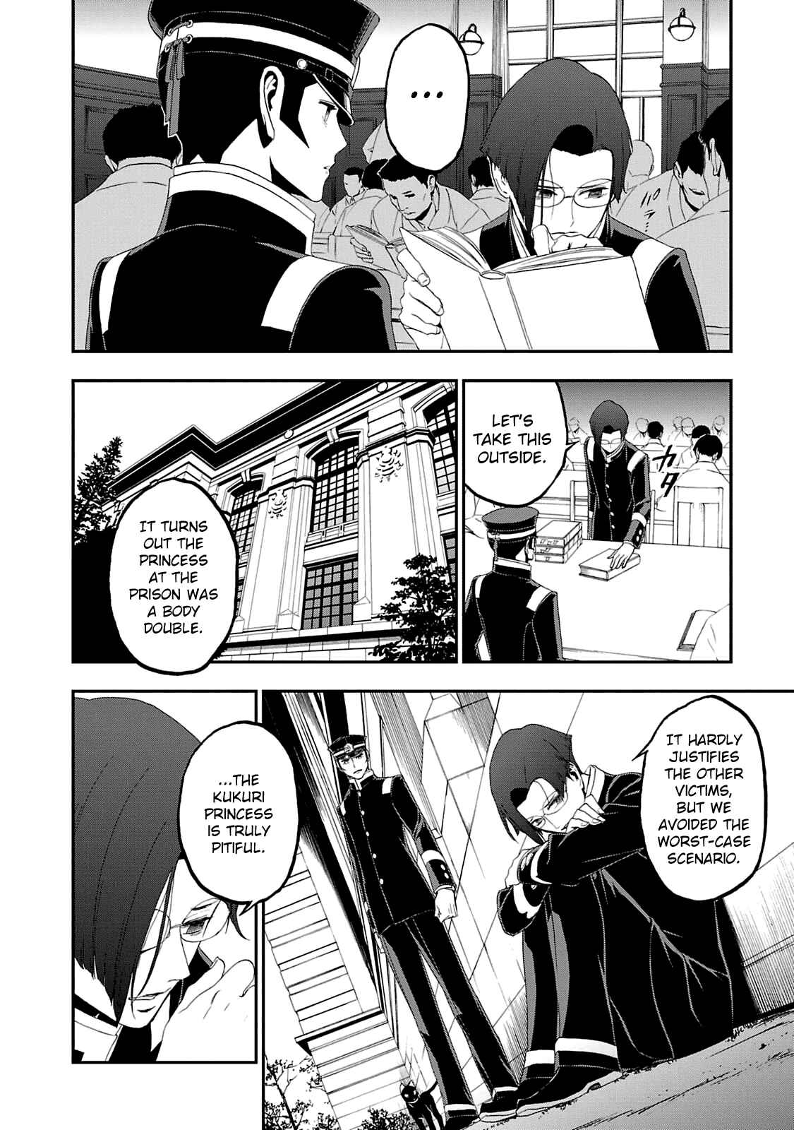 Page 7 Chapter 14 Shin Megami Tensei: Devil Summoner: Raidou Kuzunoha vs The Lone Marebito