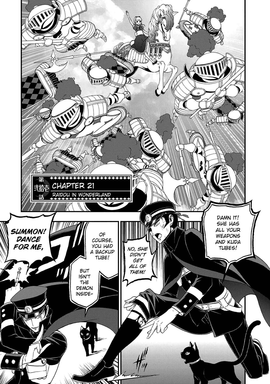 Page 1 Chapter 21 Shin Megami Tensei: Devil Summoner: Raidou Kuzunoha vs The Lone Marebito