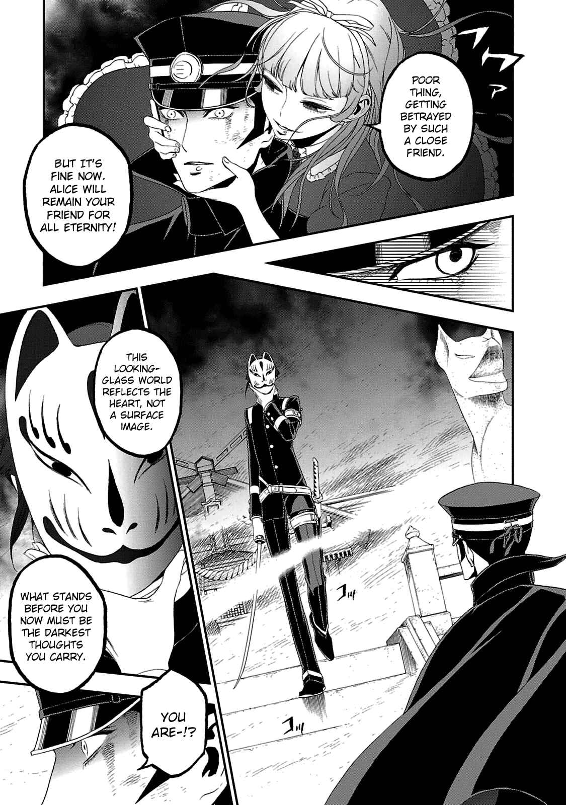 Page 8 Chapter 21 Shin Megami Tensei: Devil Summoner: Raidou Kuzunoha vs The Lone Marebito