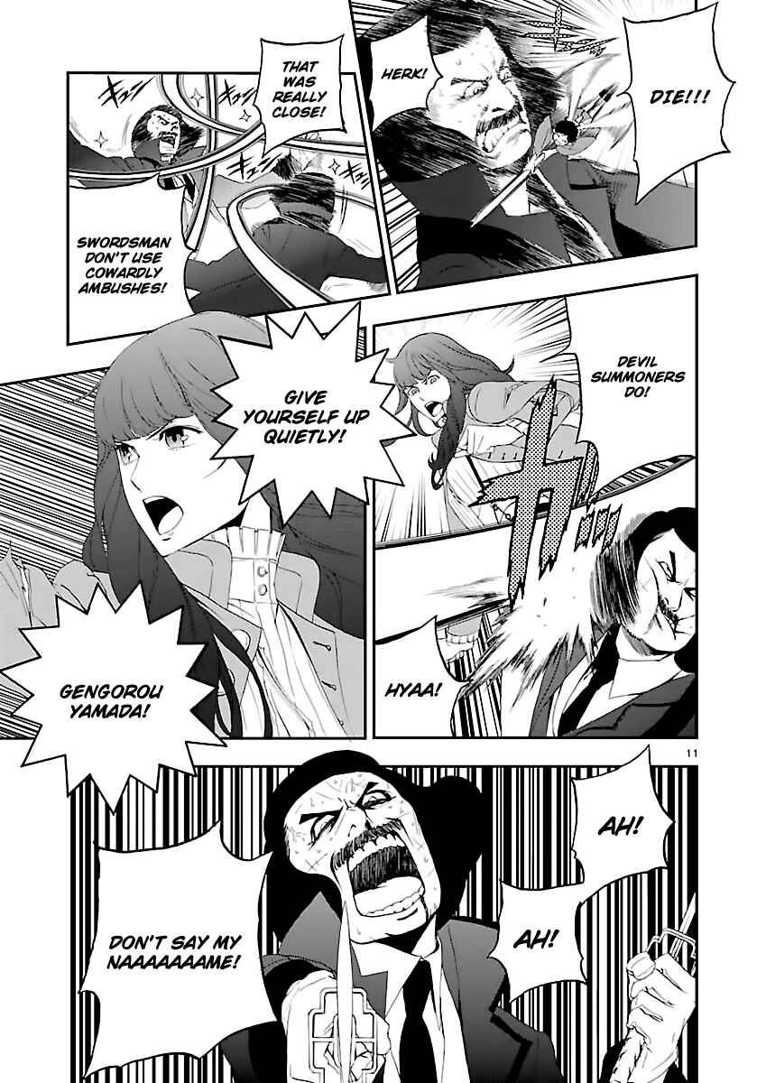 Page 12 Chapter 4 Shin Megami Tensei: Devil Summoner: Raidou Kuzunoha vs The Lone Marebito