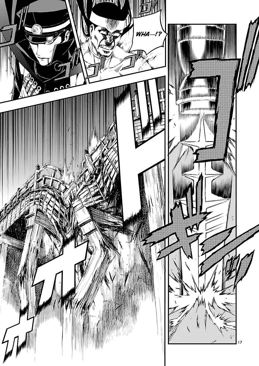 Page 17 Chapter 4 Shin Megami Tensei: Devil Summoner: Raidou Kuzunoha vs The Lone Marebito