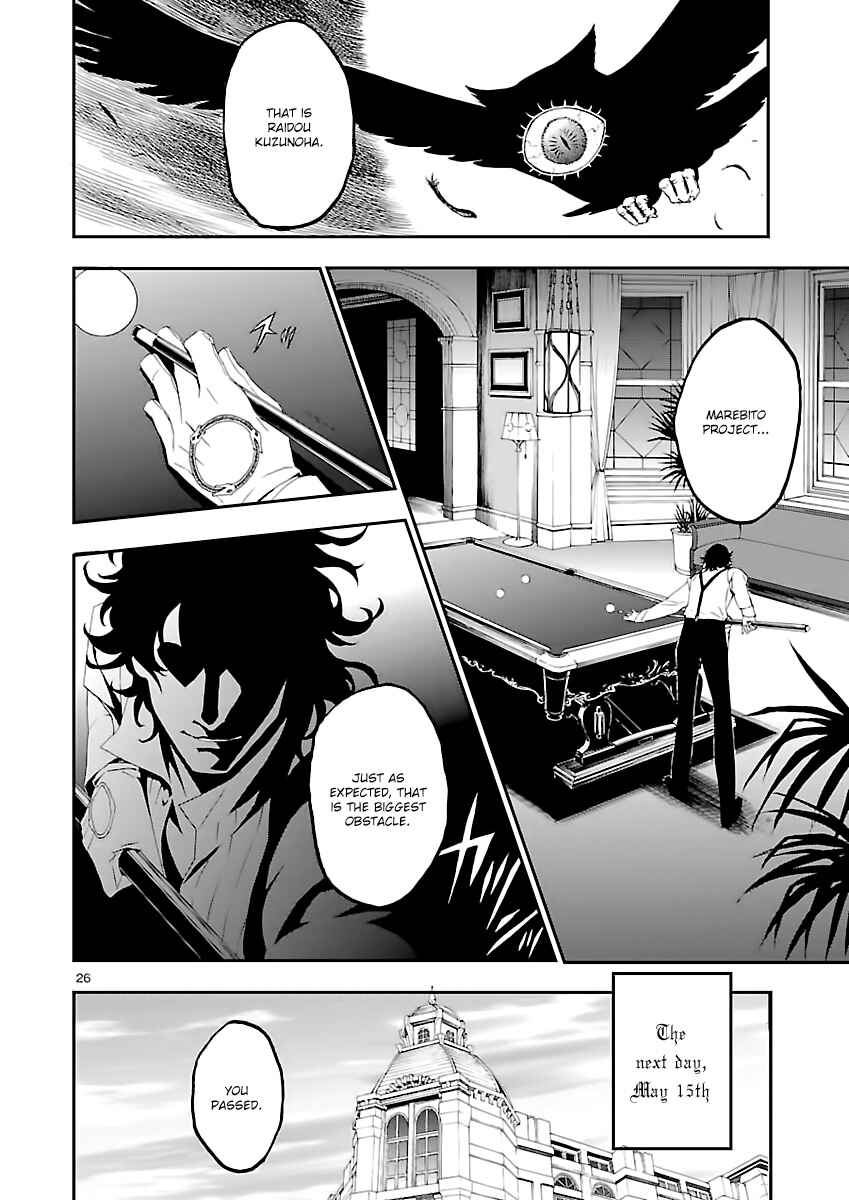 Page 24 Chapter 4 Shin Megami Tensei: Devil Summoner: Raidou Kuzunoha vs The Lone Marebito