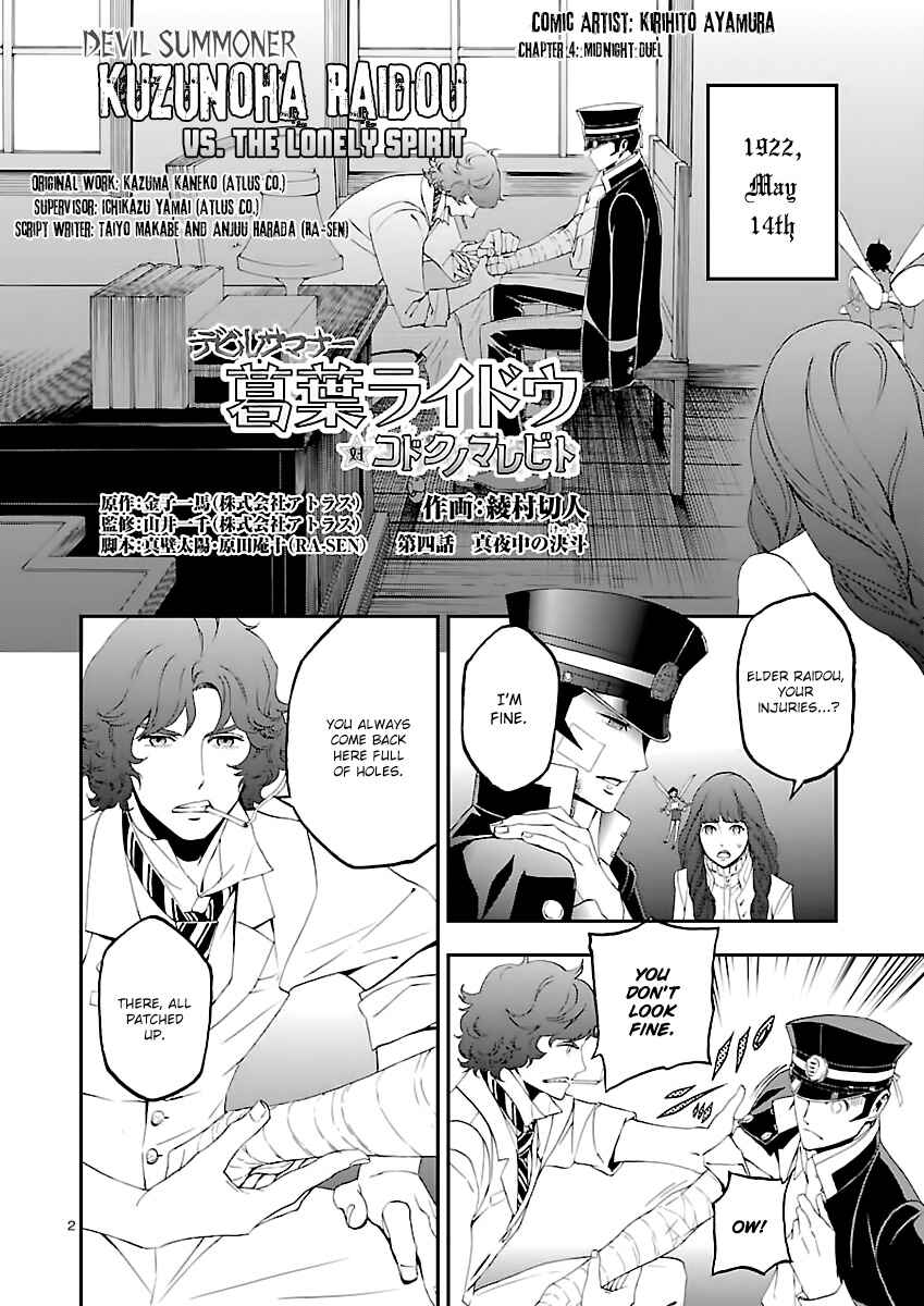 Page 3 Chapter 4 Shin Megami Tensei: Devil Summoner: Raidou Kuzunoha vs The Lone Marebito
