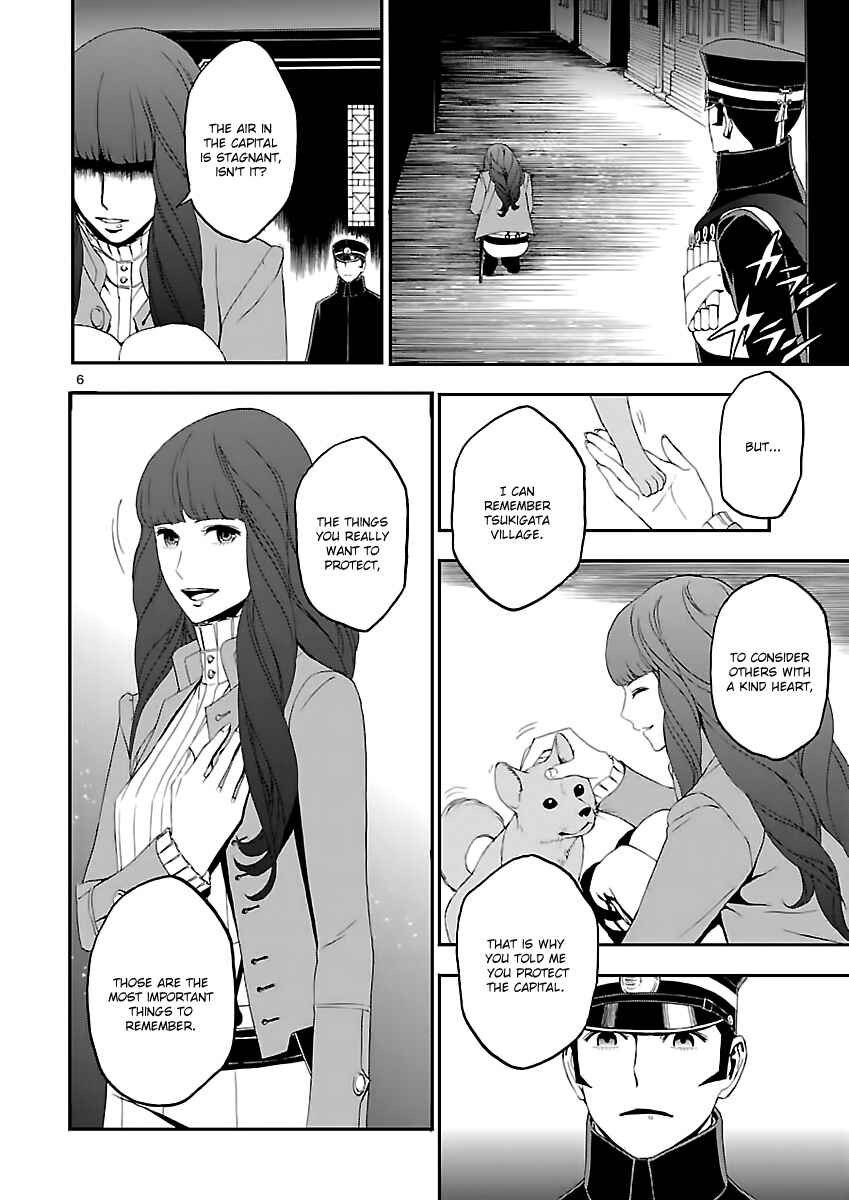 Page 7 Chapter 4 Shin Megami Tensei: Devil Summoner: Raidou Kuzunoha vs The Lone Marebito