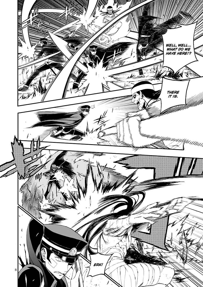 Page 9 Chapter 4 Shin Megami Tensei: Devil Summoner: Raidou Kuzunoha vs The Lone Marebito