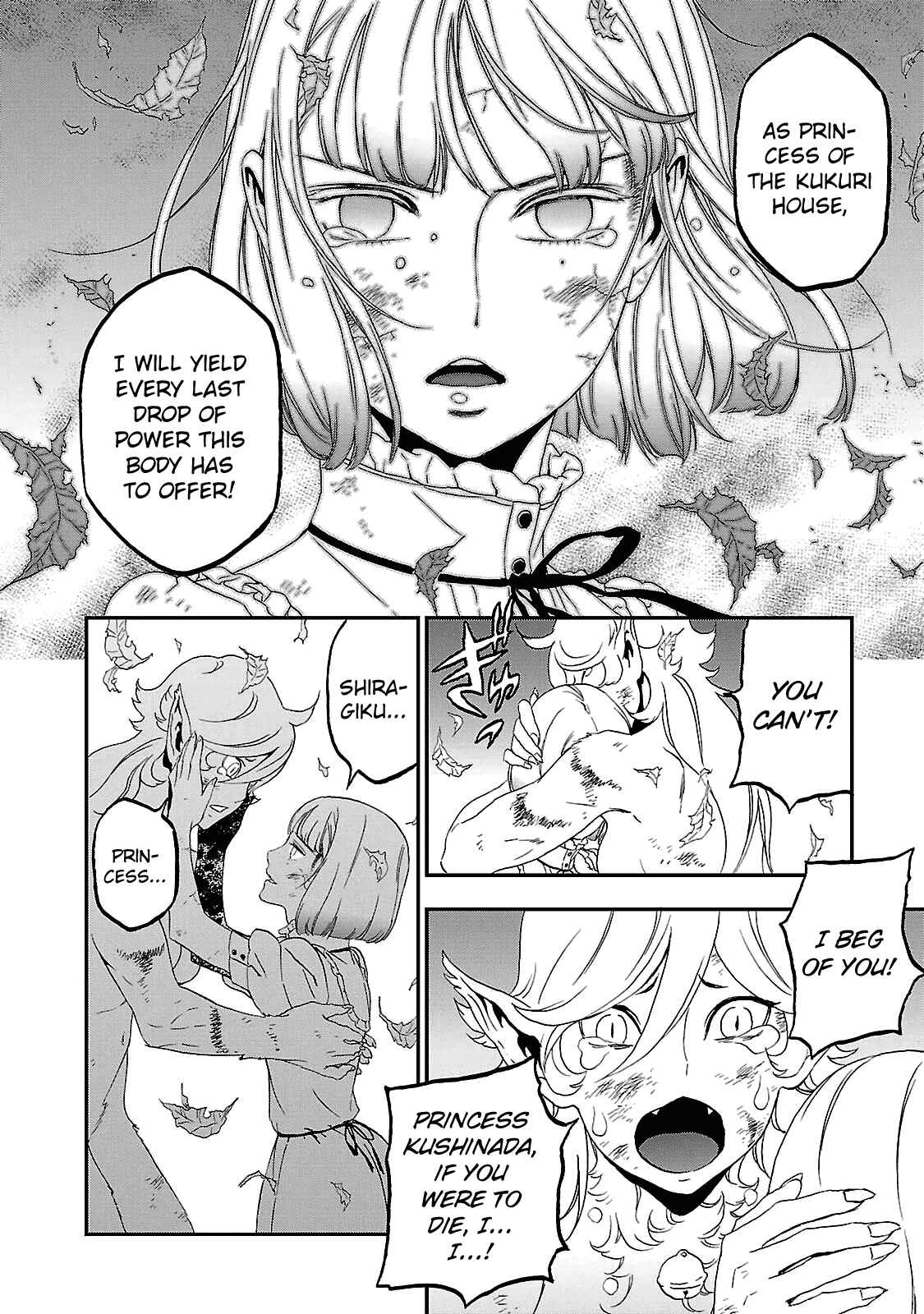 Page 10 Chapter 31 Shin Megami Tensei: Devil Summoner: Raidou Kuzunoha vs The Lone Marebito