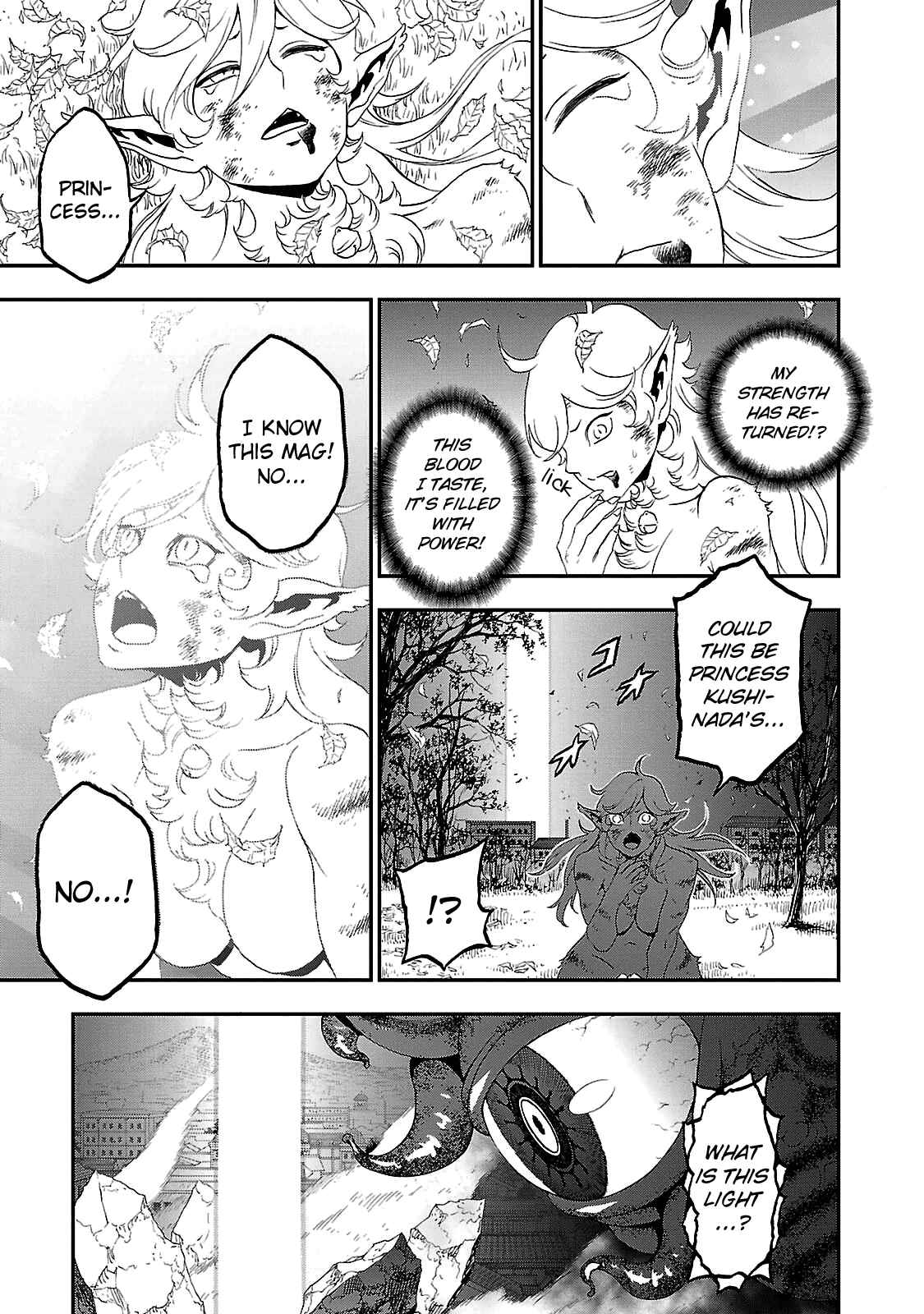 Page 23 Chapter 31 Shin Megami Tensei: Devil Summoner: Raidou Kuzunoha vs The Lone Marebito