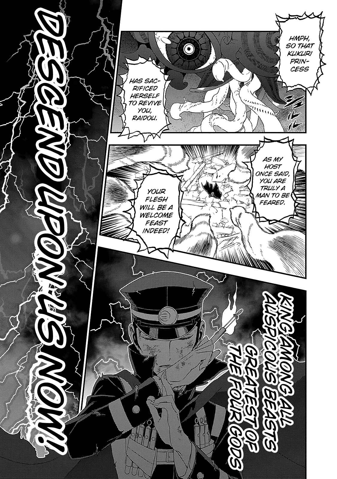 Page 26 Chapter 31 Shin Megami Tensei: Devil Summoner: Raidou Kuzunoha vs The Lone Marebito