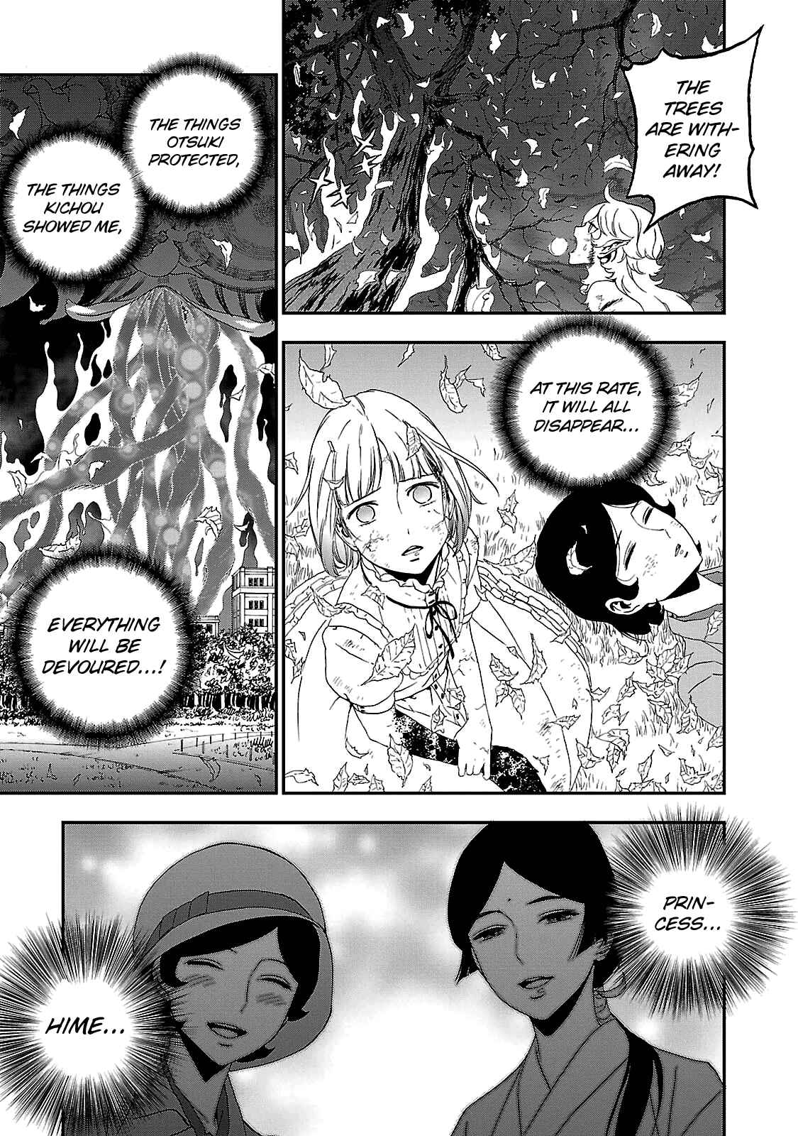 Page 7 Chapter 31 Shin Megami Tensei: Devil Summoner: Raidou Kuzunoha vs The Lone Marebito