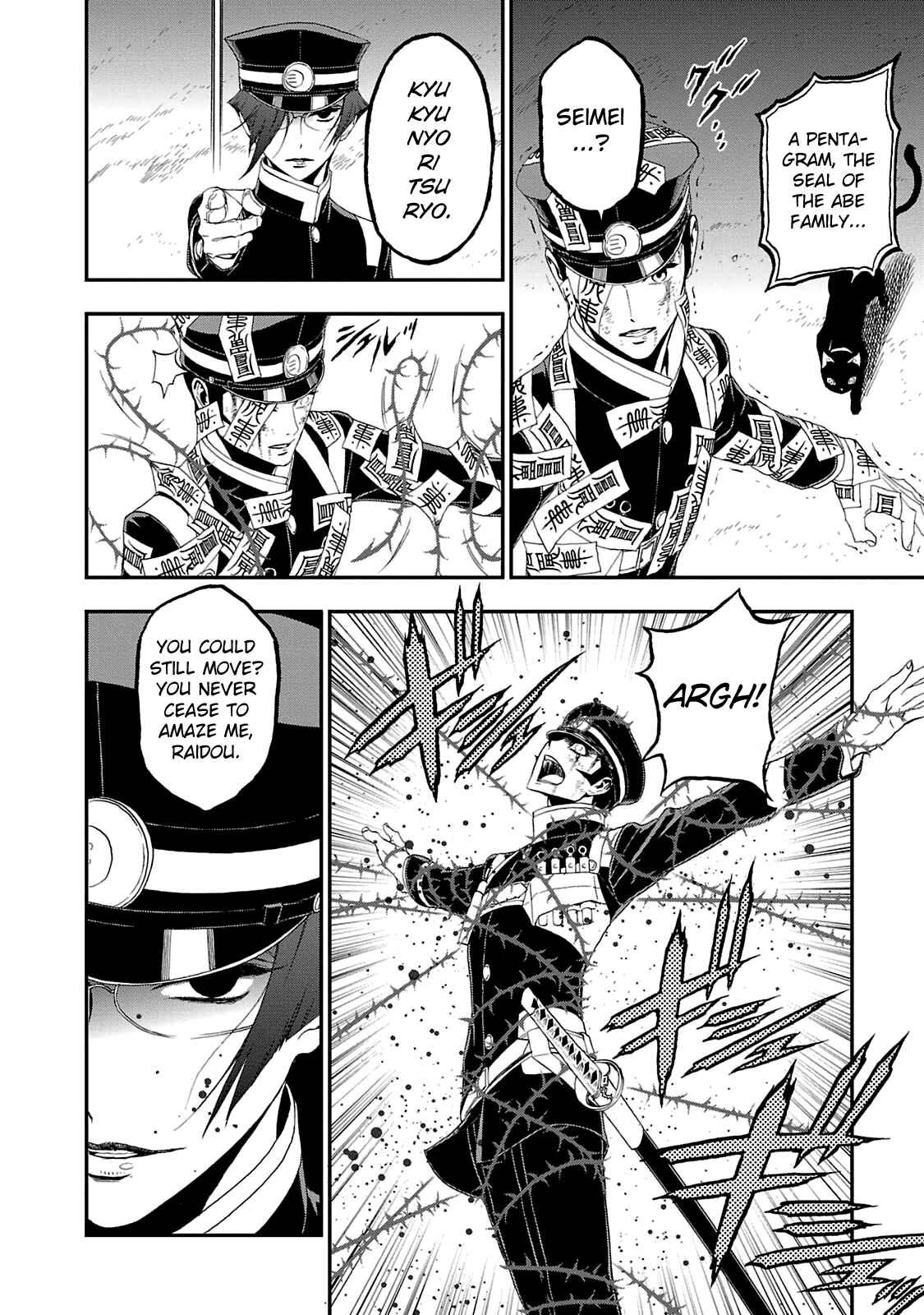 Page 13 Chapter 18 Shin Megami Tensei: Devil Summoner: Raidou Kuzunoha vs The Lone Marebito