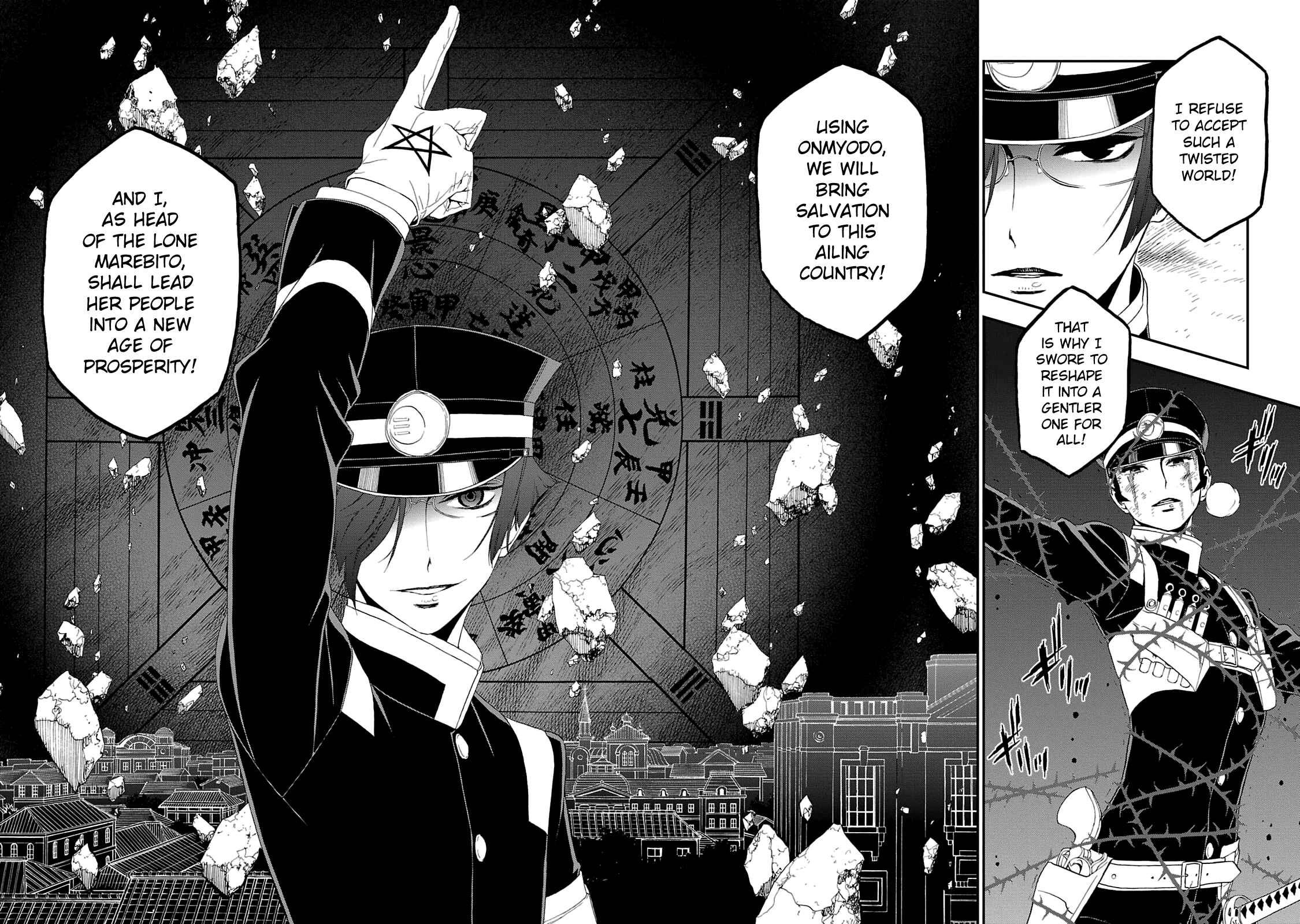 Page 15 Chapter 18 Shin Megami Tensei: Devil Summoner: Raidou Kuzunoha vs The Lone Marebito