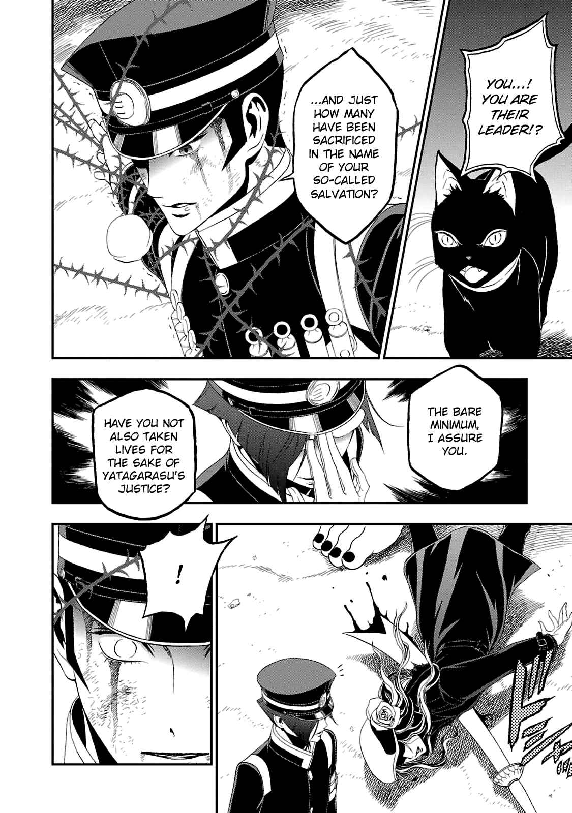 Page 16 Chapter 18 Shin Megami Tensei: Devil Summoner: Raidou Kuzunoha vs The Lone Marebito