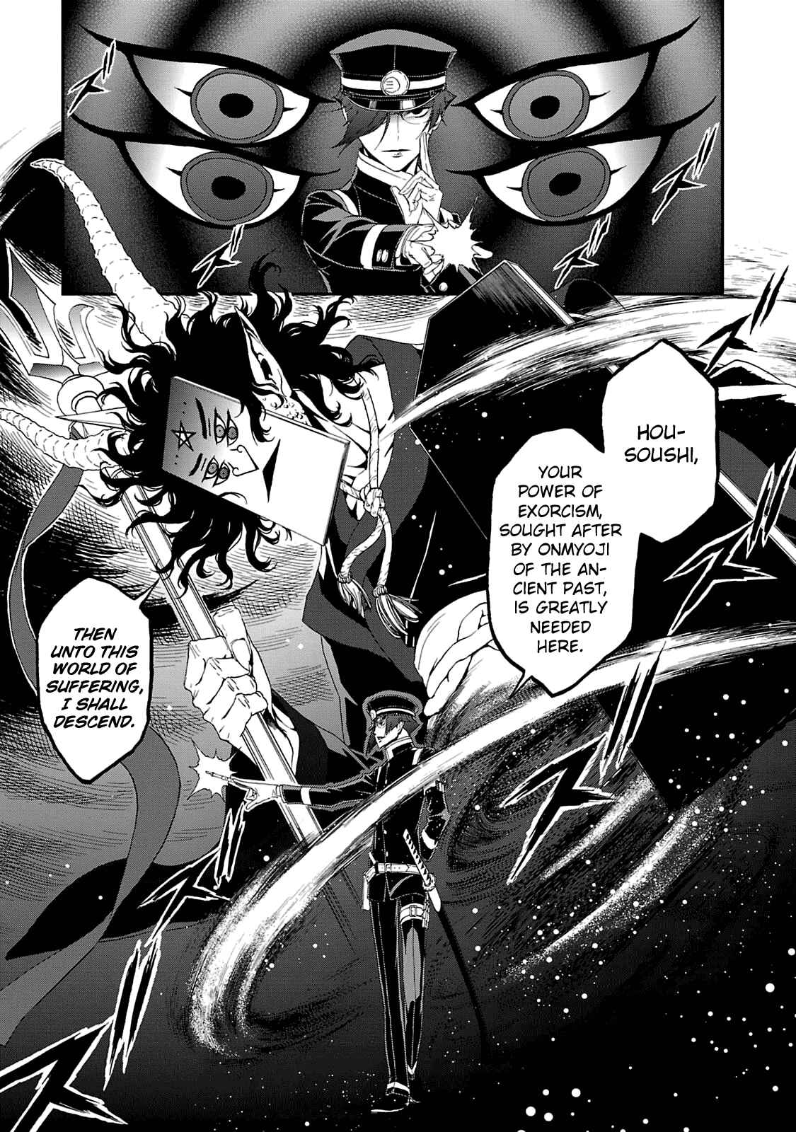 Page 19 Chapter 18 Shin Megami Tensei: Devil Summoner: Raidou Kuzunoha vs The Lone Marebito