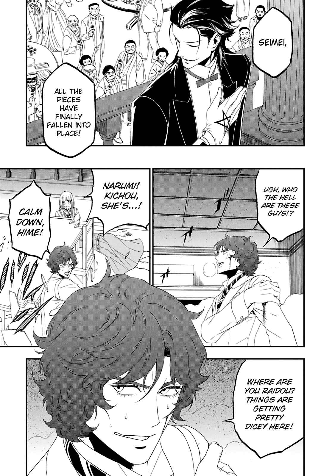 Page 25 Chapter 18 Shin Megami Tensei: Devil Summoner: Raidou Kuzunoha vs The Lone Marebito