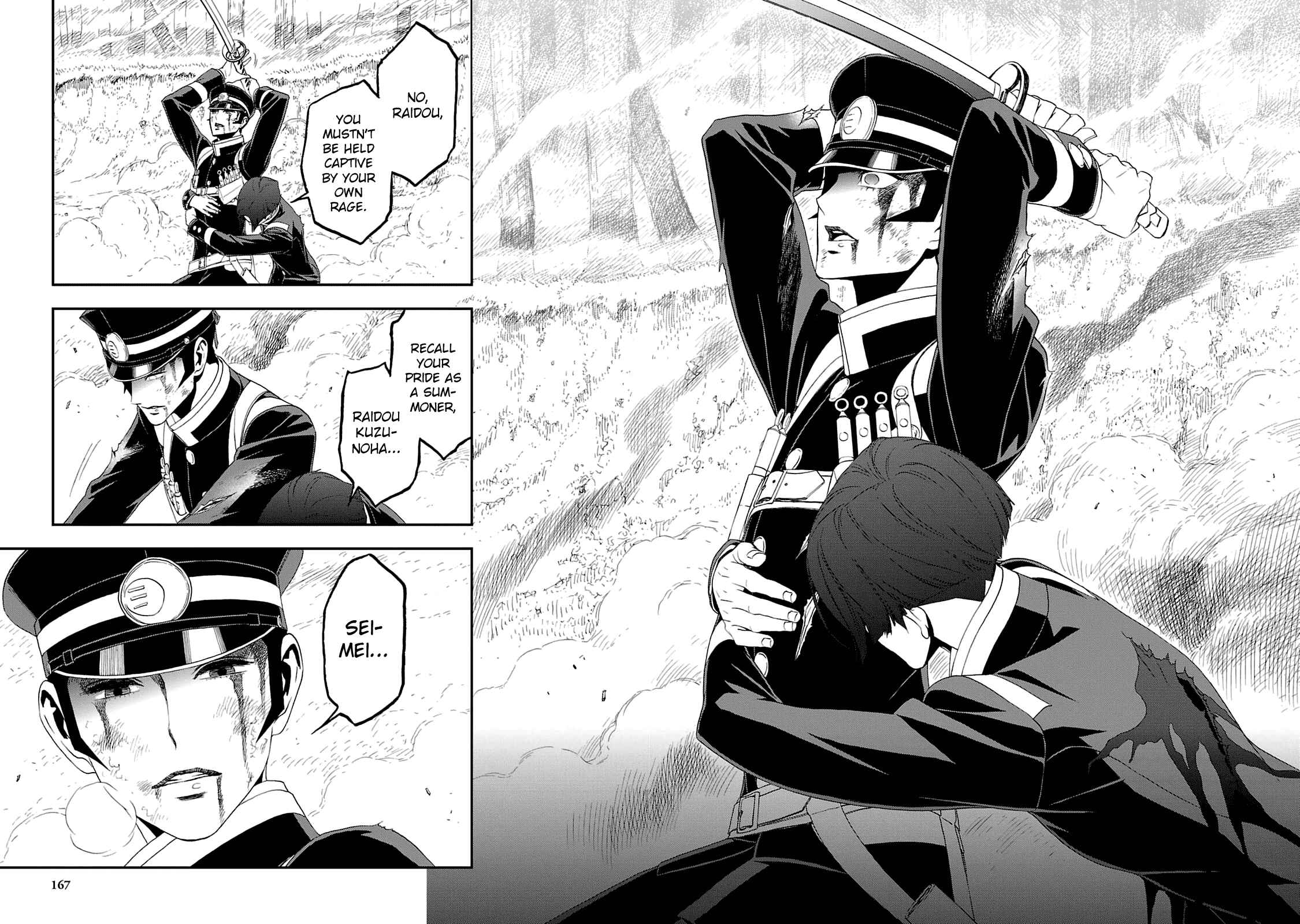 Page 7 Chapter 18 Shin Megami Tensei: Devil Summoner: Raidou Kuzunoha vs The Lone Marebito
