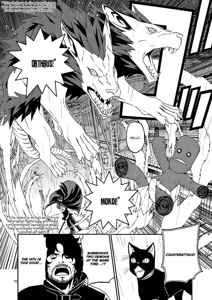 Page 10 Chapter 6 Shin Megami Tensei: Devil Summoner: Raidou Kuzunoha vs The Lone Marebito