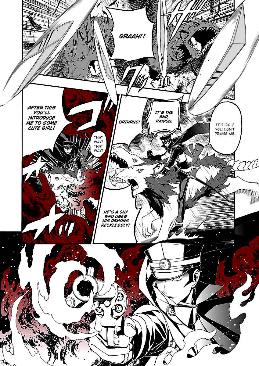 Page 16 Chapter 6 Shin Megami Tensei: Devil Summoner: Raidou Kuzunoha vs The Lone Marebito