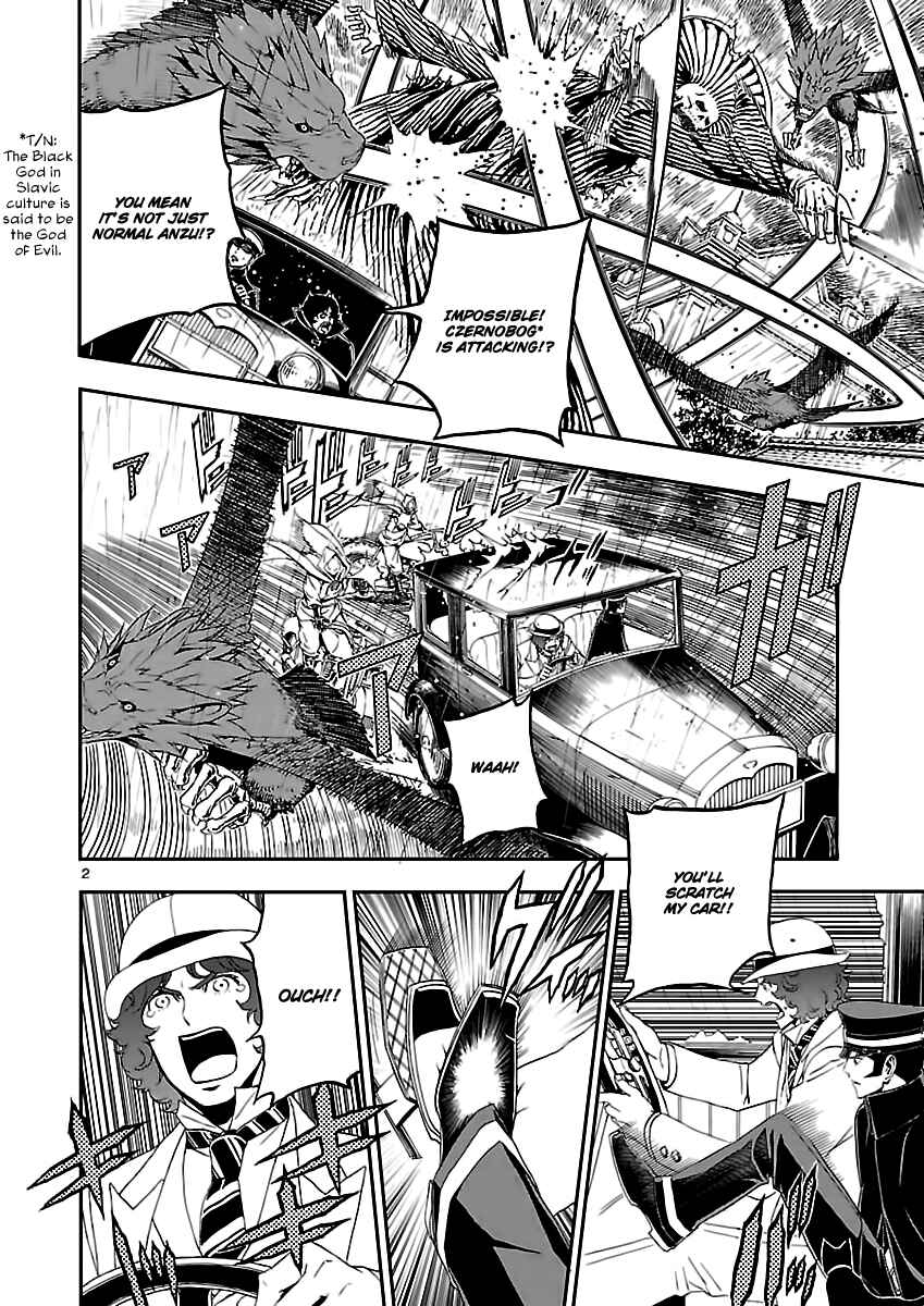 Page 2 Chapter 6 Shin Megami Tensei: Devil Summoner: Raidou Kuzunoha vs The Lone Marebito