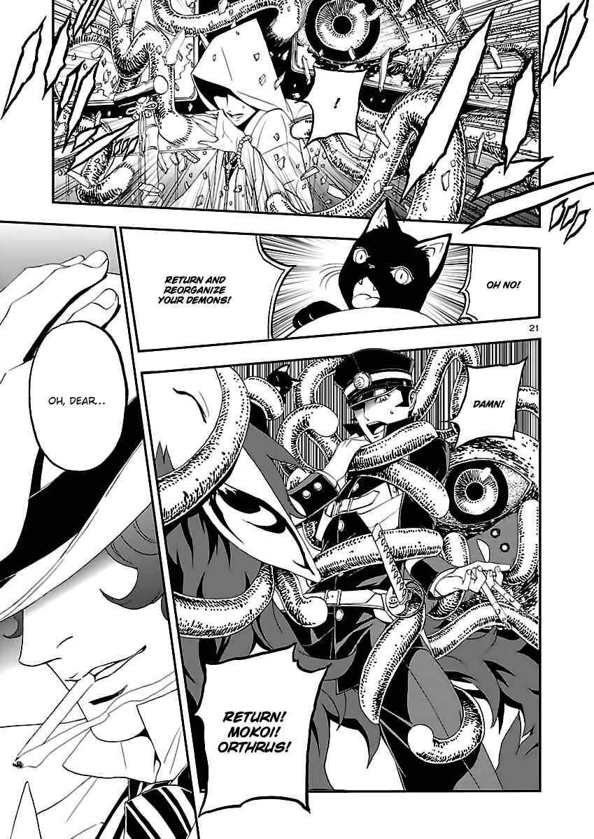 Page 21 Chapter 6 Shin Megami Tensei: Devil Summoner: Raidou Kuzunoha vs The Lone Marebito