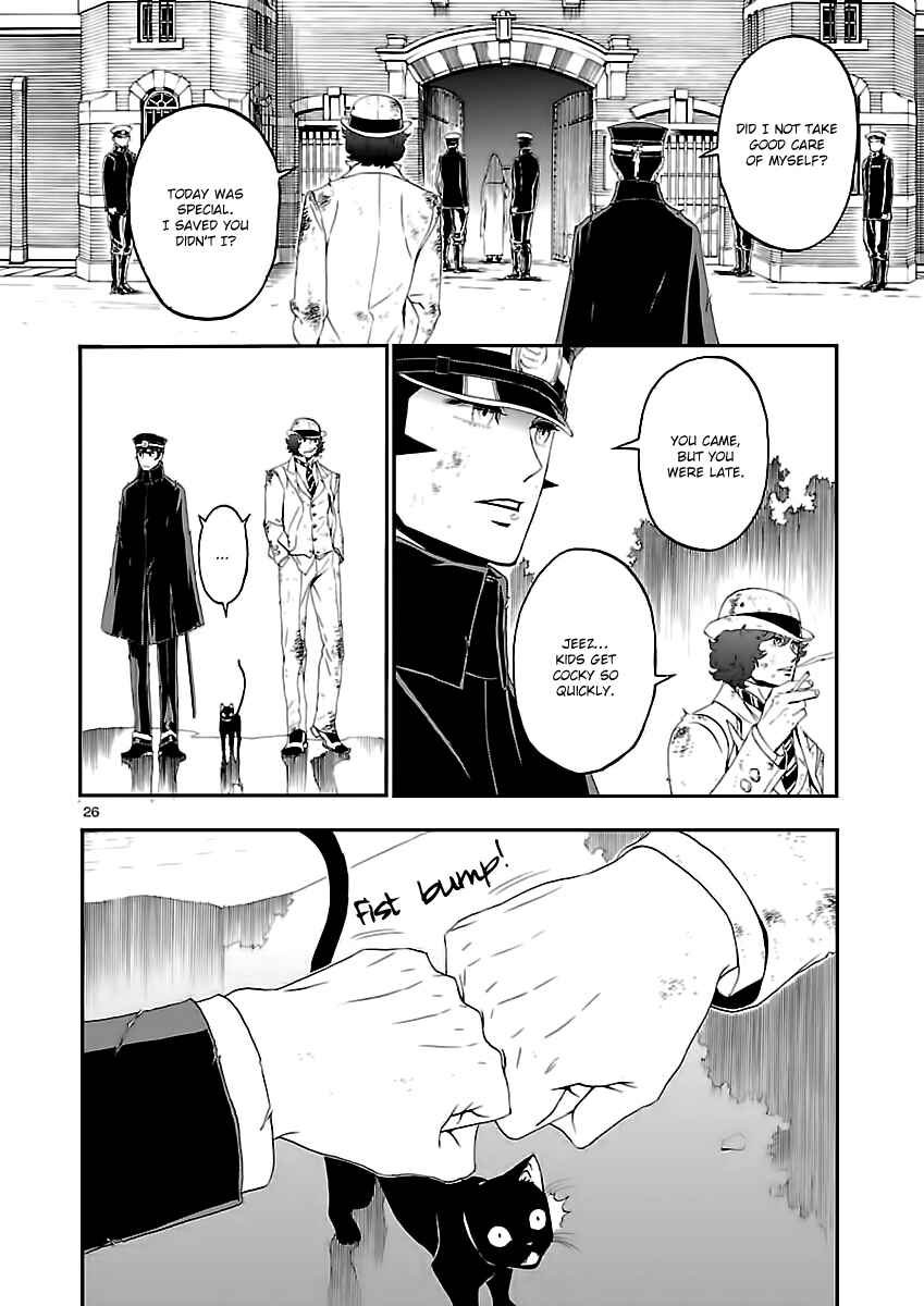 Page 25 Chapter 6 Shin Megami Tensei: Devil Summoner: Raidou Kuzunoha vs The Lone Marebito