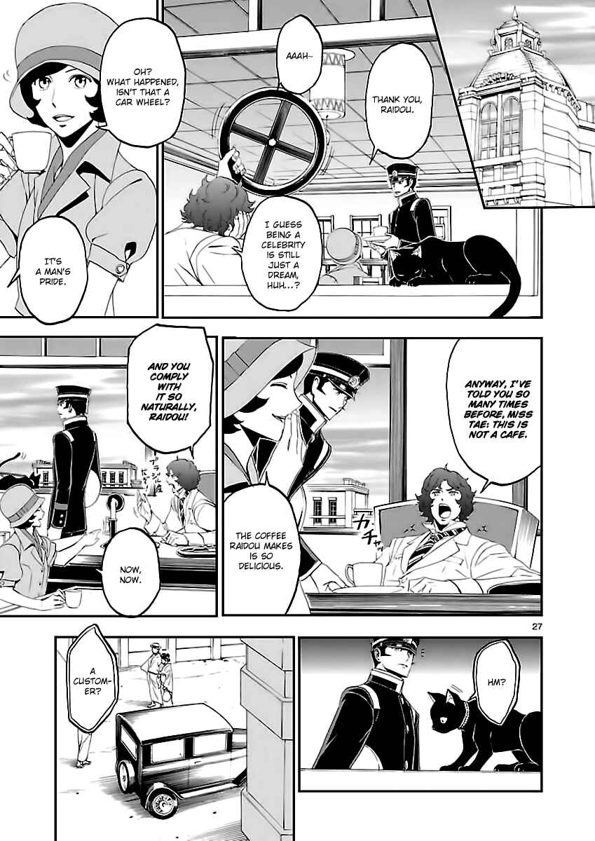 Page 26 Chapter 6 Shin Megami Tensei: Devil Summoner: Raidou Kuzunoha vs The Lone Marebito