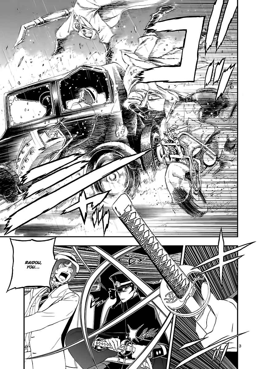 Page 3 Chapter 6 Shin Megami Tensei: Devil Summoner: Raidou Kuzunoha vs The Lone Marebito