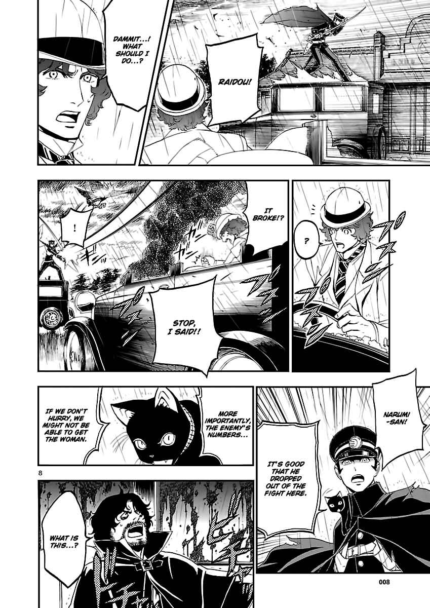 Page 8 Chapter 6 Shin Megami Tensei: Devil Summoner: Raidou Kuzunoha vs The Lone Marebito