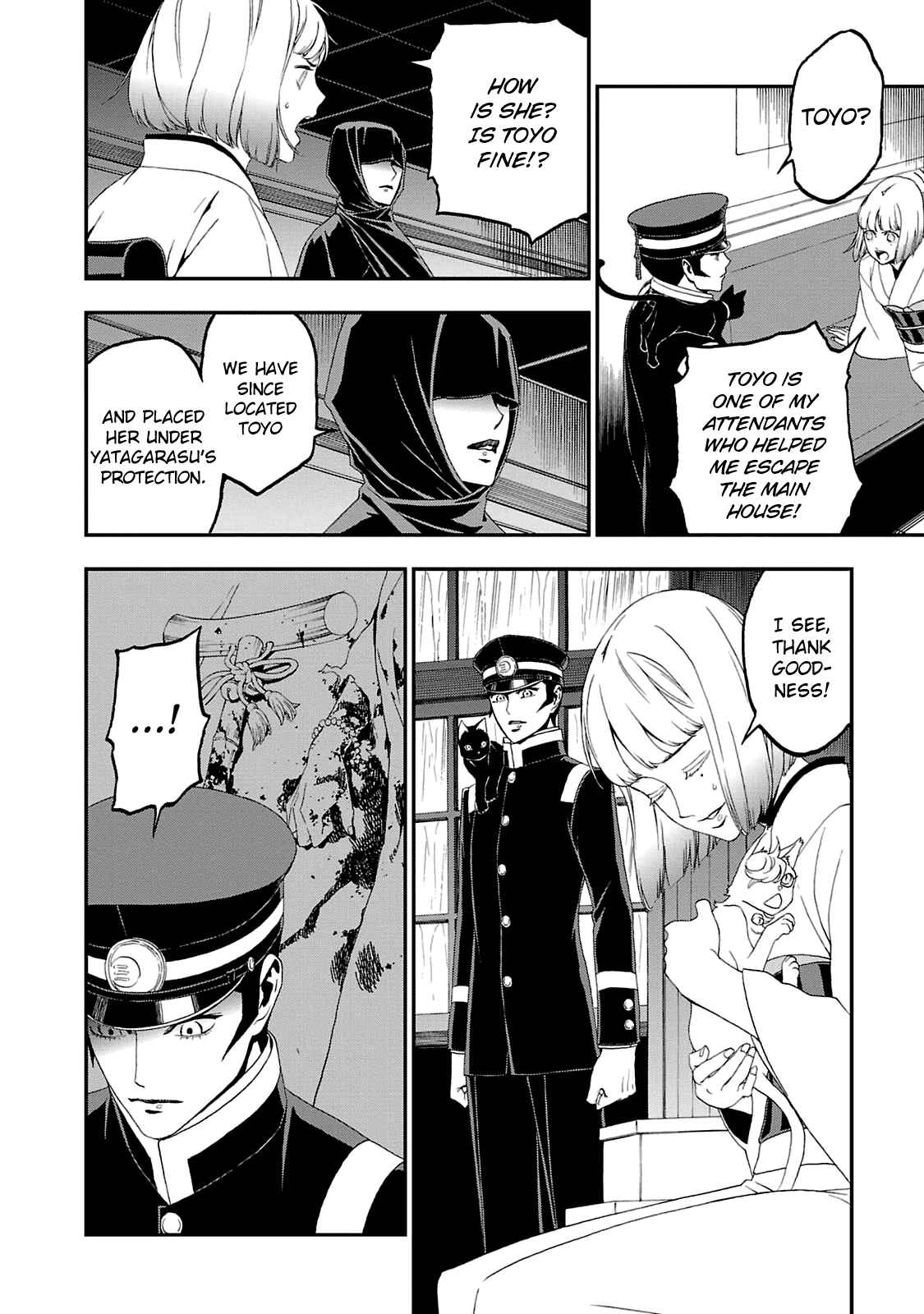 Page 11 Chapter 13 Shin Megami Tensei: Devil Summoner: Raidou Kuzunoha vs The Lone Marebito