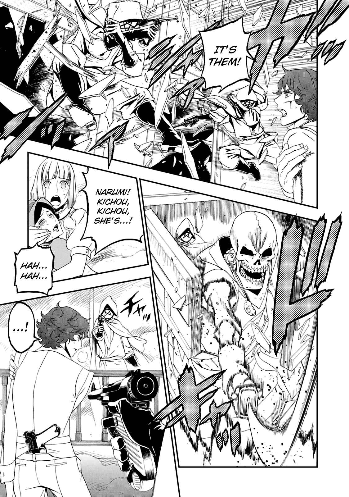 Page 10 Chapter 19 Shin Megami Tensei: Devil Summoner: Raidou Kuzunoha vs The Lone Marebito