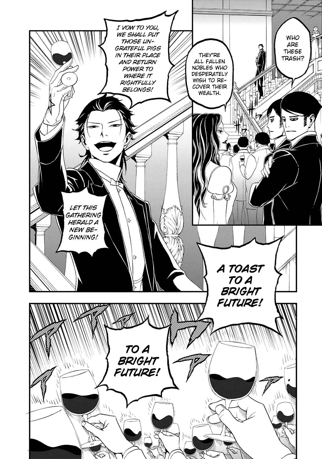 Page 15 Chapter 19 Shin Megami Tensei: Devil Summoner: Raidou Kuzunoha vs The Lone Marebito
