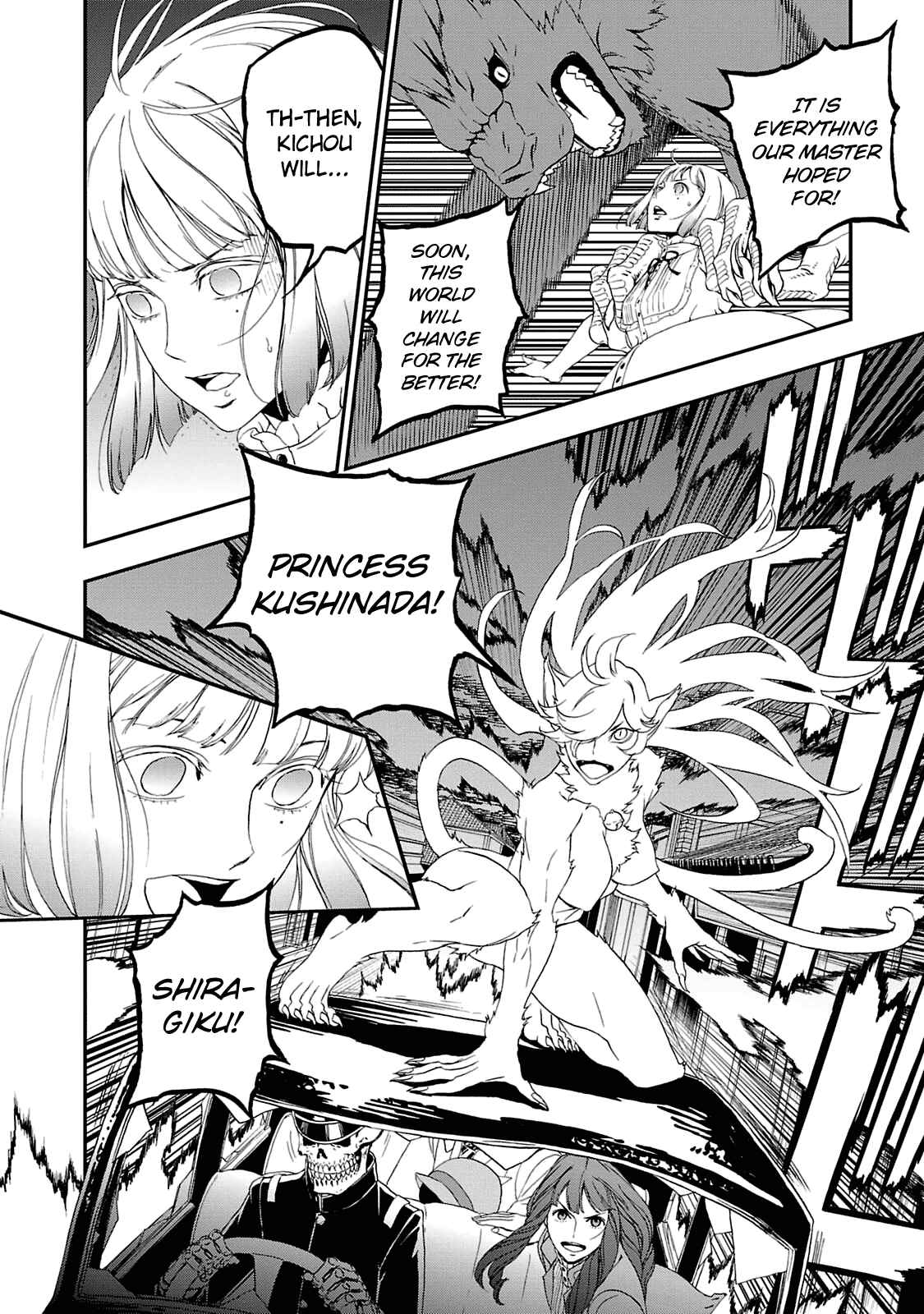 Page 26 Chapter 19 Shin Megami Tensei: Devil Summoner: Raidou Kuzunoha vs The Lone Marebito