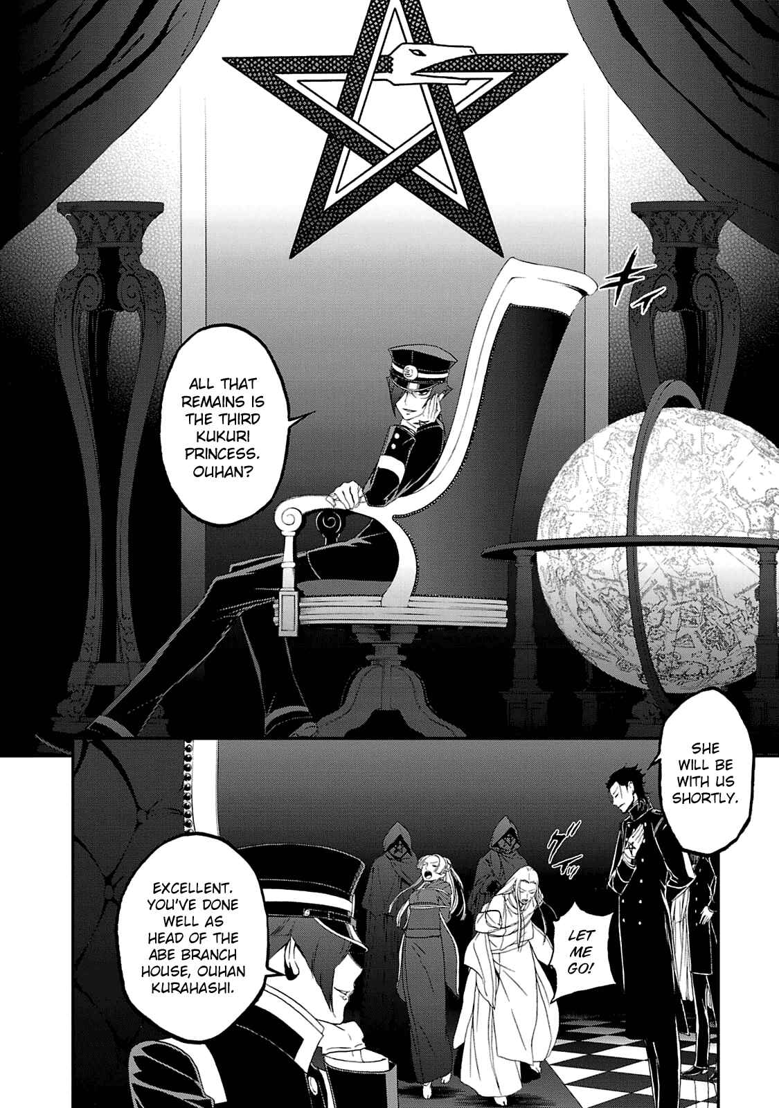 Page 3 Chapter 19 Shin Megami Tensei: Devil Summoner: Raidou Kuzunoha vs The Lone Marebito