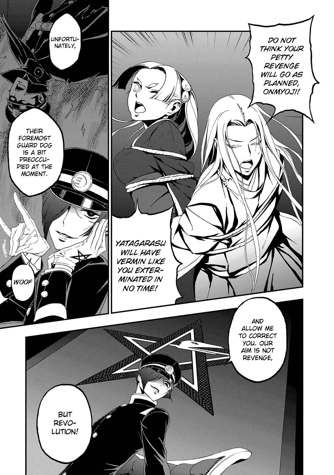 Page 4 Chapter 19 Shin Megami Tensei: Devil Summoner: Raidou Kuzunoha vs The Lone Marebito