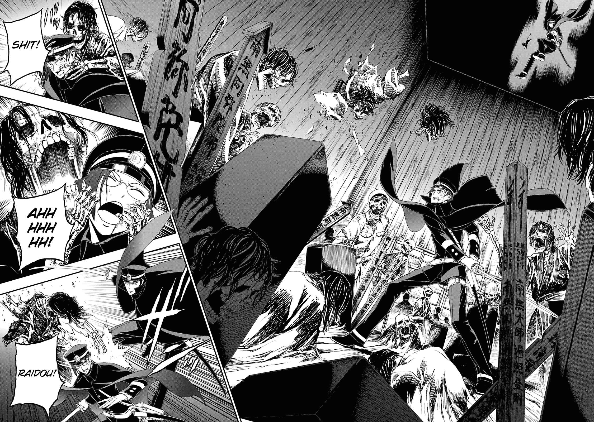 Page 14 Chapter 12 Shin Megami Tensei: Devil Summoner: Raidou Kuzunoha vs The Lone Marebito