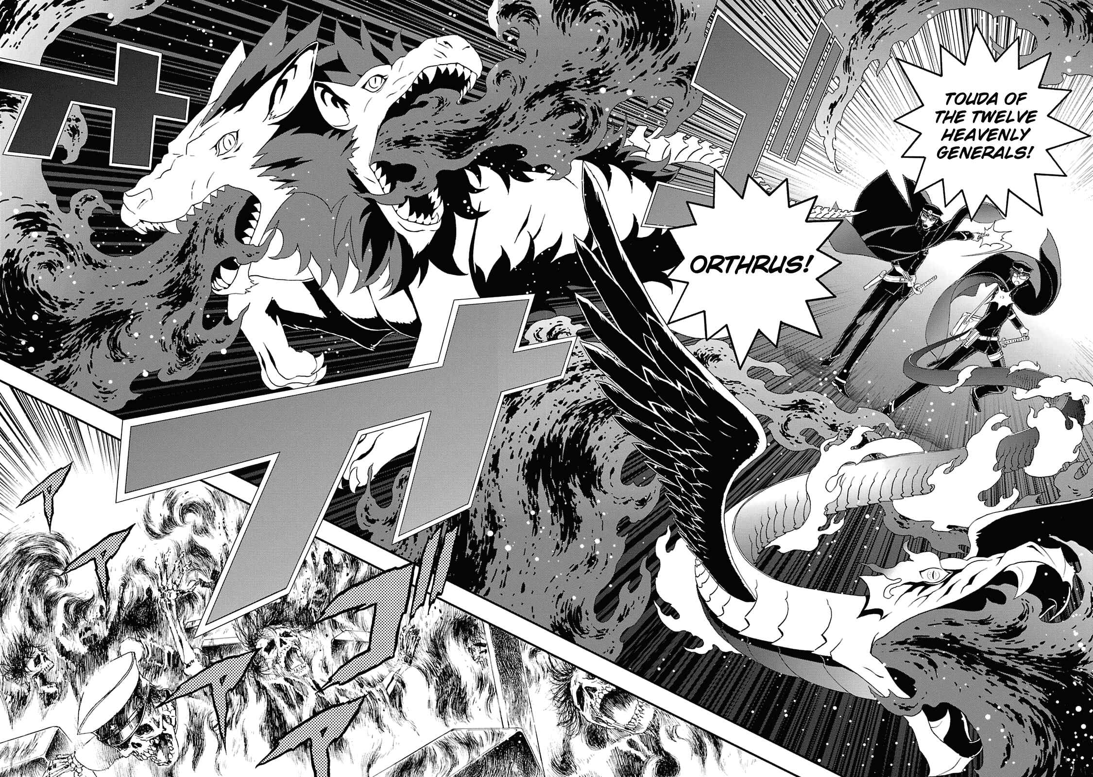Page 17 Chapter 12 Shin Megami Tensei: Devil Summoner: Raidou Kuzunoha vs The Lone Marebito