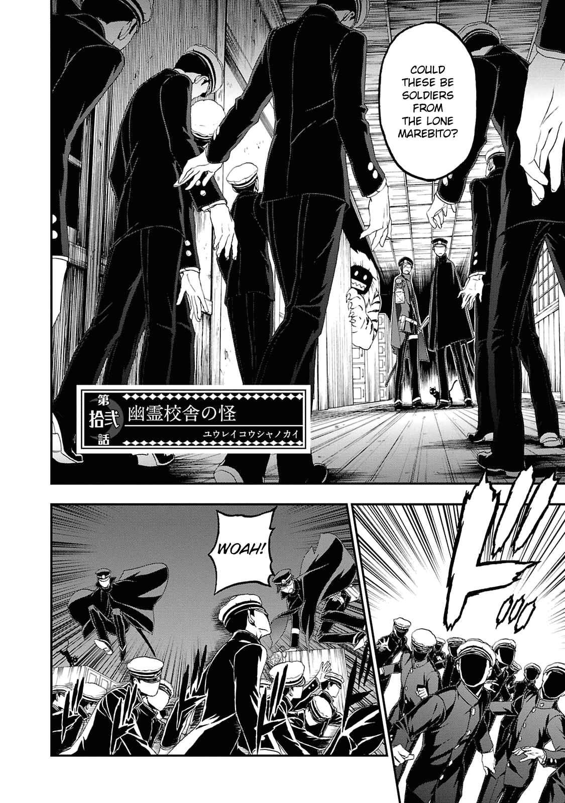 Page 2 Chapter 12 Shin Megami Tensei: Devil Summoner: Raidou Kuzunoha vs The Lone Marebito
