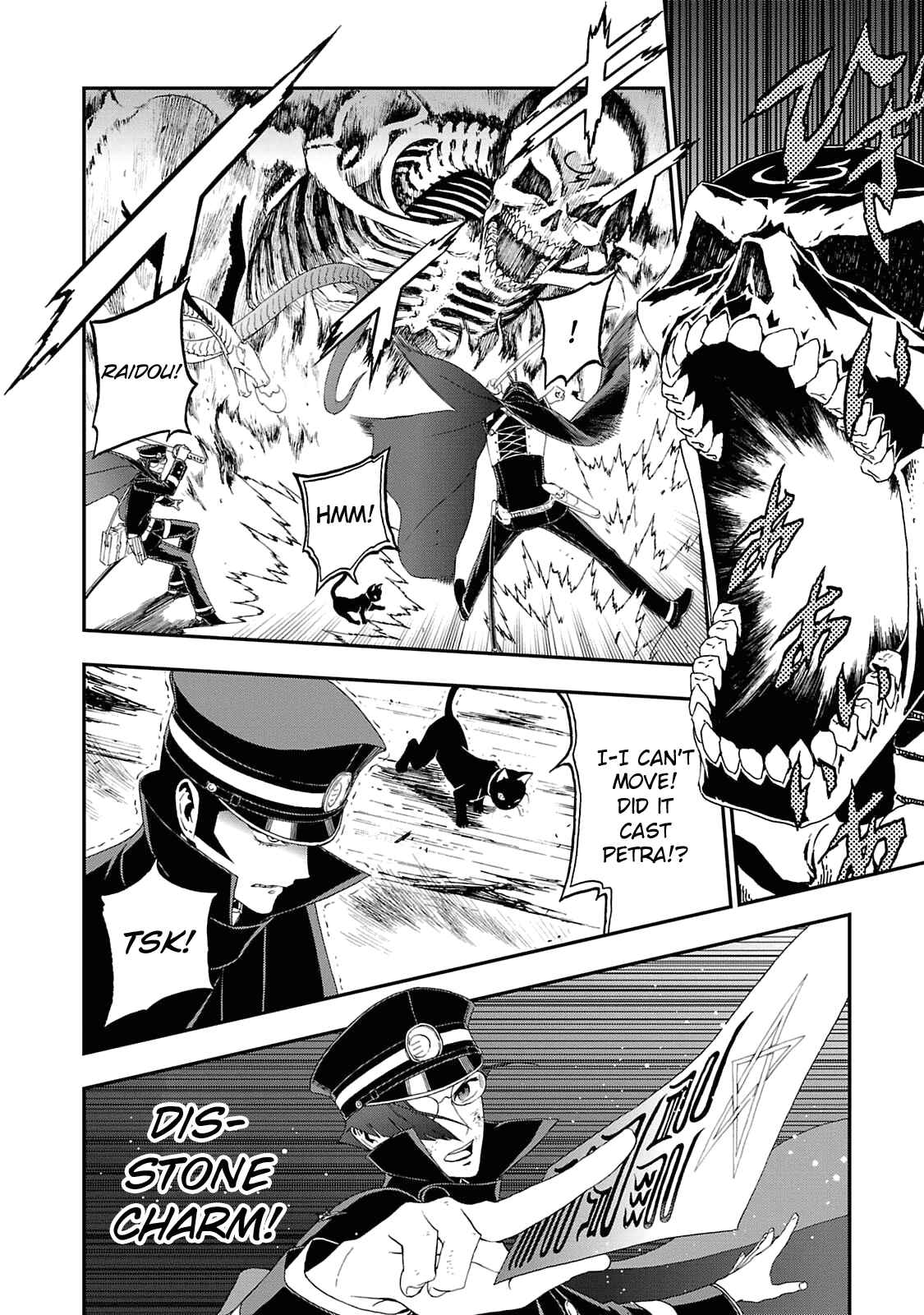 Page 20 Chapter 12 Shin Megami Tensei: Devil Summoner: Raidou Kuzunoha vs The Lone Marebito