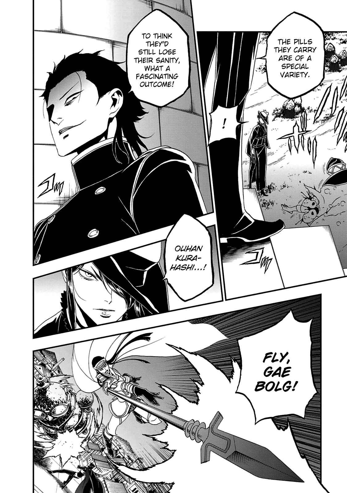 Page 12 Chapter 24 Shin Megami Tensei: Devil Summoner: Raidou Kuzunoha vs The Lone Marebito