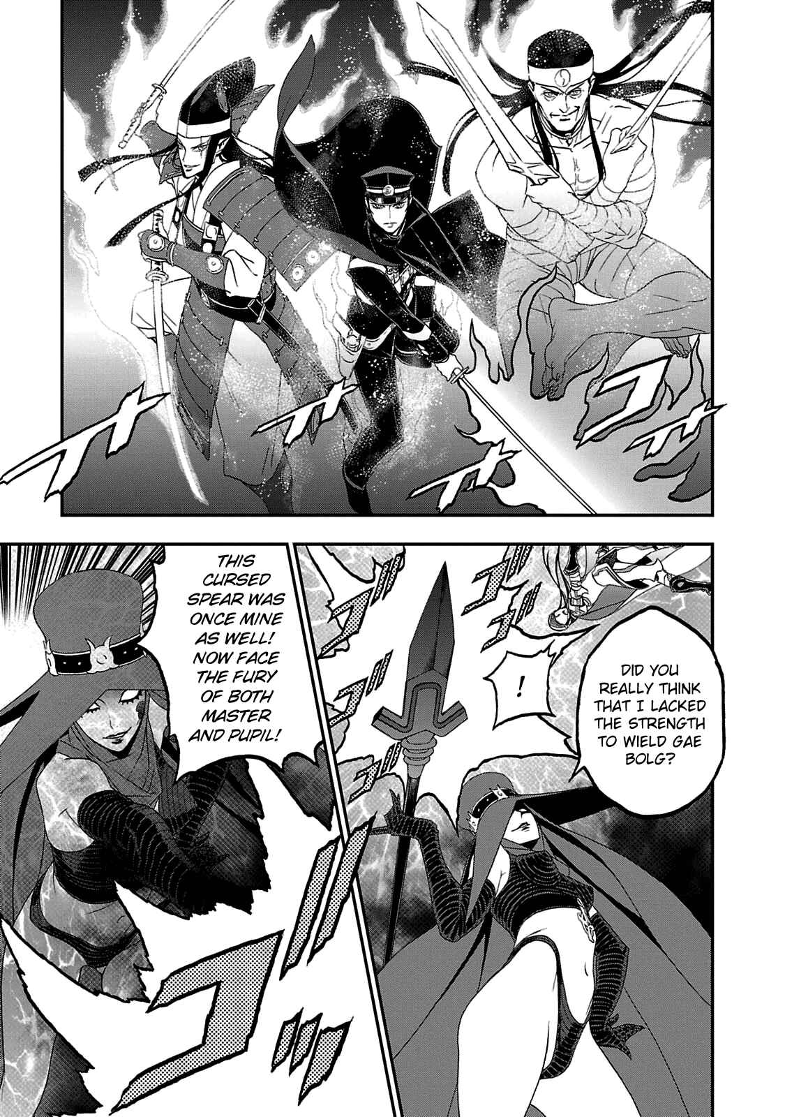 Page 19 Chapter 24 Shin Megami Tensei: Devil Summoner: Raidou Kuzunoha vs The Lone Marebito