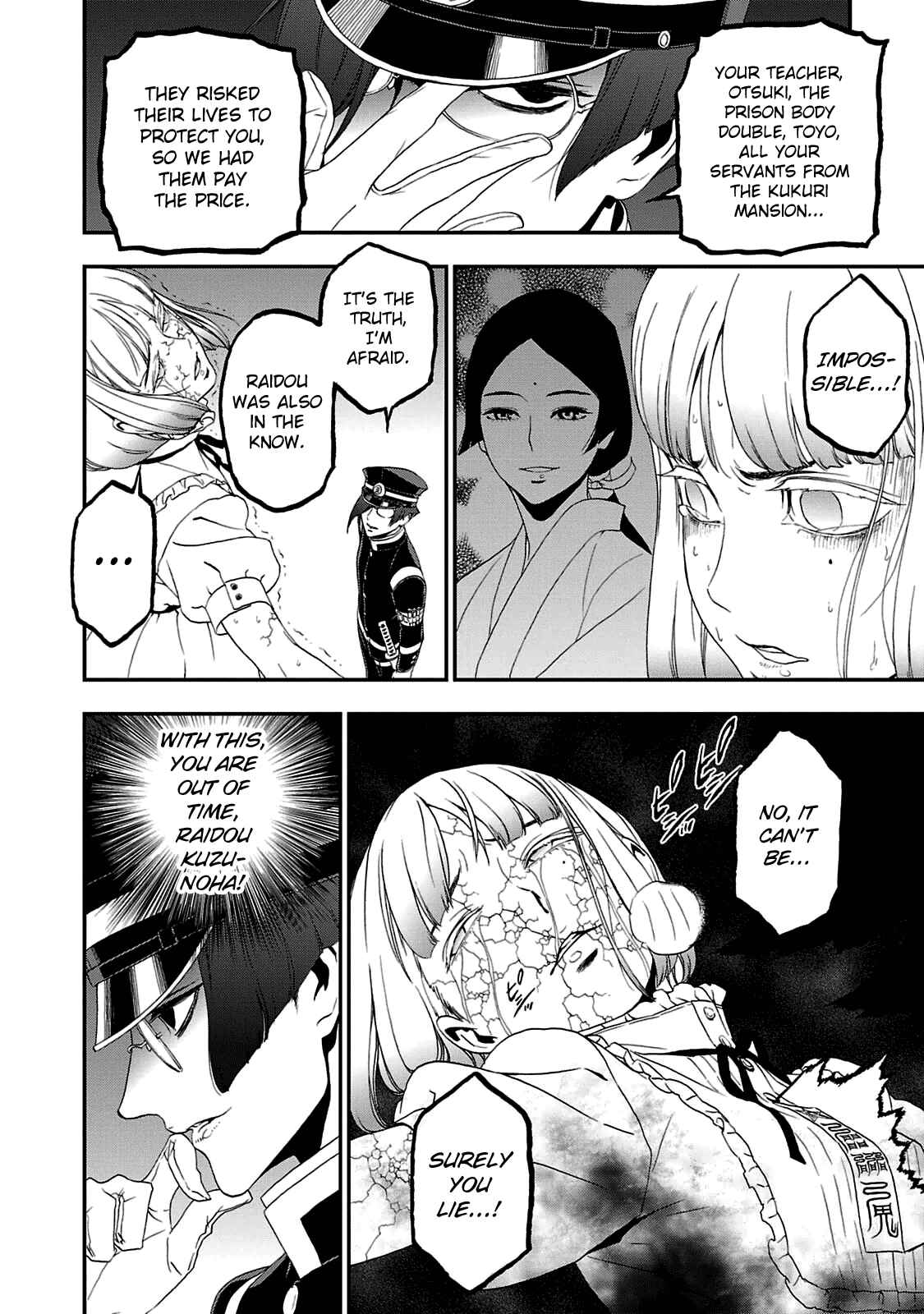 Page 2 Chapter 24 Shin Megami Tensei: Devil Summoner: Raidou Kuzunoha vs The Lone Marebito