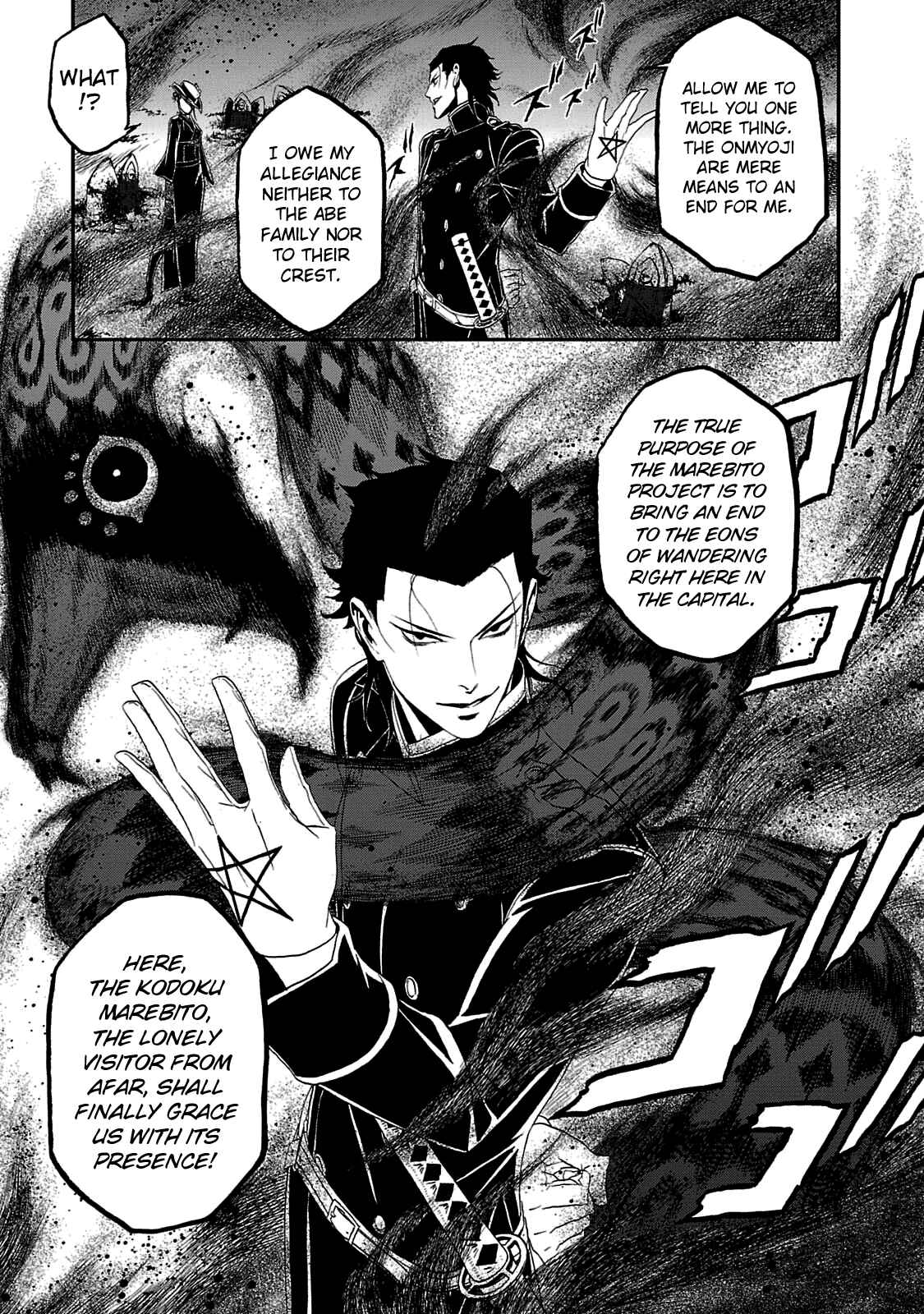 Page 25 Chapter 24 Shin Megami Tensei: Devil Summoner: Raidou Kuzunoha vs The Lone Marebito