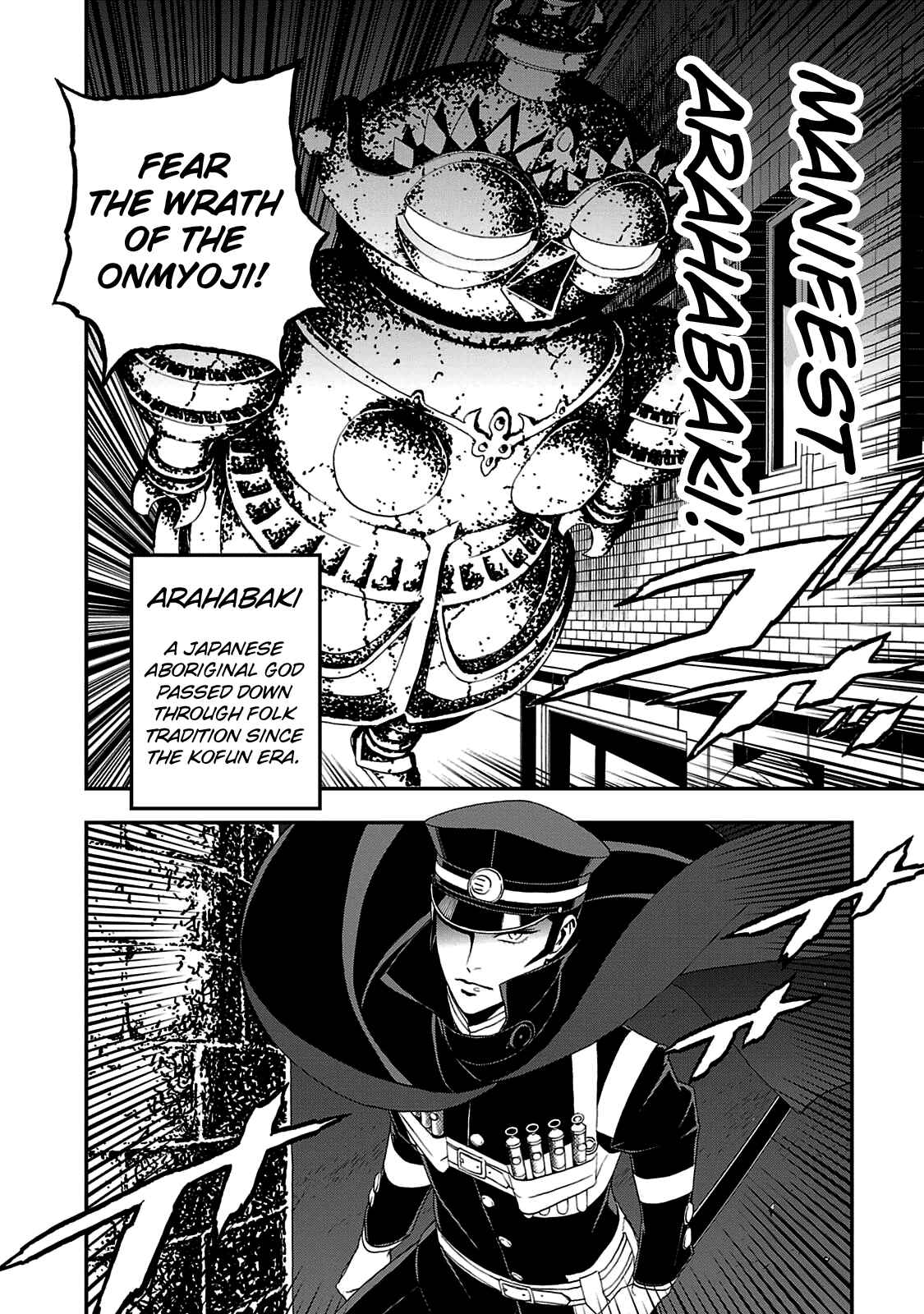 Page 4 Chapter 24 Shin Megami Tensei: Devil Summoner: Raidou Kuzunoha vs The Lone Marebito