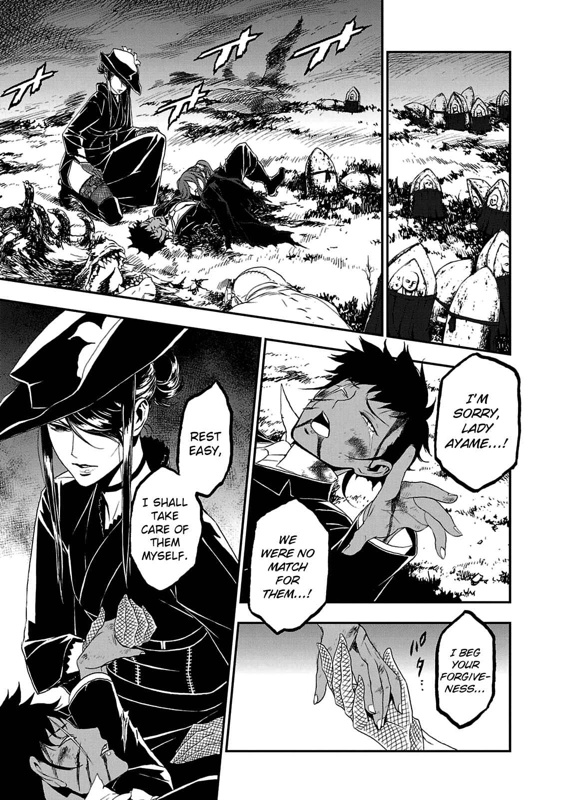Page 9 Chapter 24 Shin Megami Tensei: Devil Summoner: Raidou Kuzunoha vs The Lone Marebito