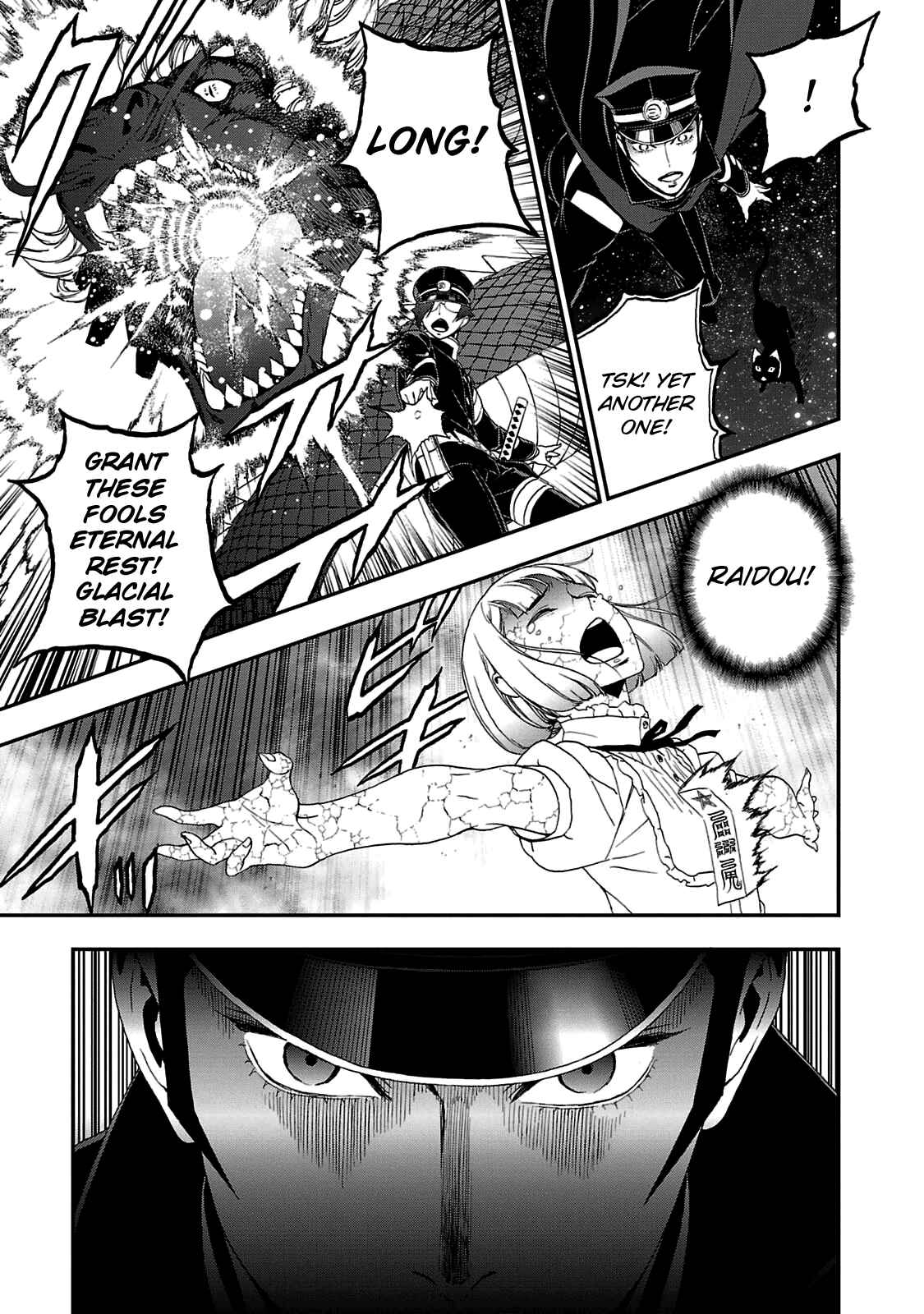 Page 15 Chapter 27 Shin Megami Tensei: Devil Summoner: Raidou Kuzunoha vs The Lone Marebito