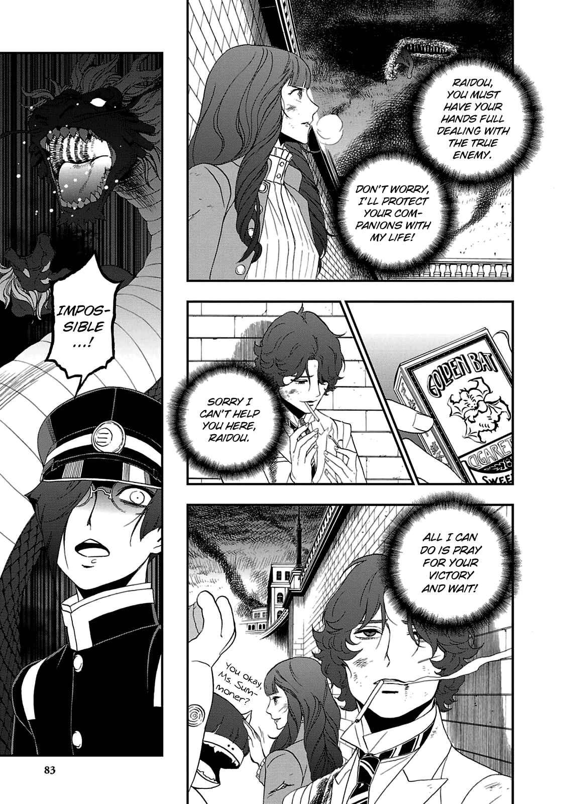 Page 17 Chapter 27 Shin Megami Tensei: Devil Summoner: Raidou Kuzunoha vs The Lone Marebito