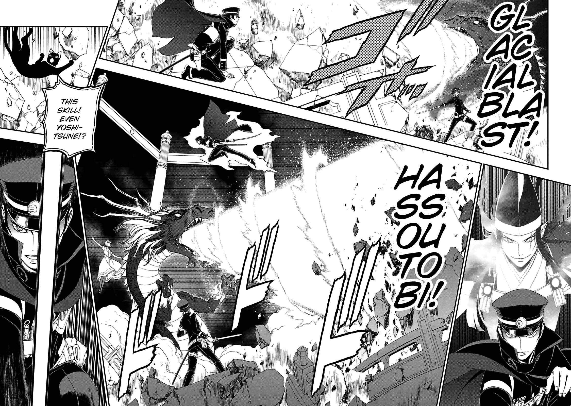 Page 20 Chapter 27 Shin Megami Tensei: Devil Summoner: Raidou Kuzunoha vs The Lone Marebito